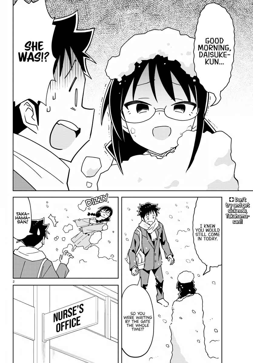 Page 2 Chapter 354 Atsumare! Fushigi Kenkyu-bu