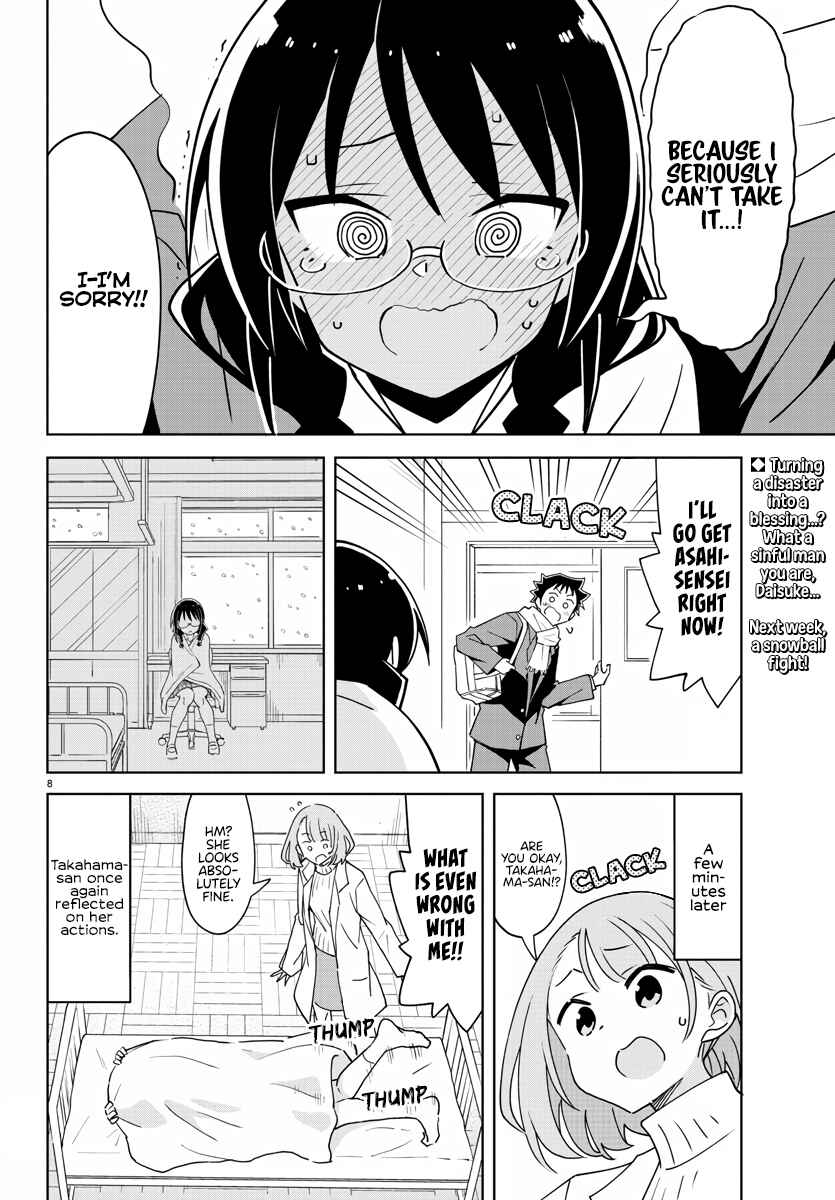 Page 8 Chapter 354 Atsumare! Fushigi Kenkyu-bu