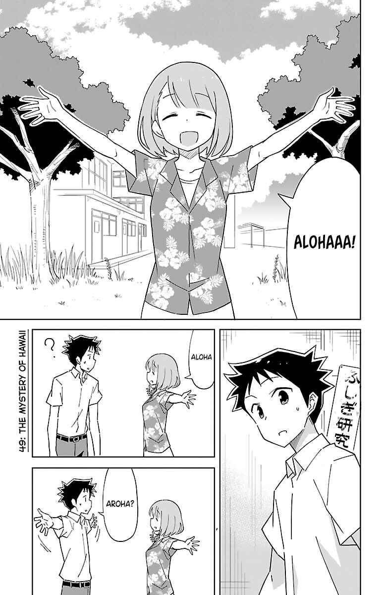 Page 1 Chapter 49 Atsumare! Fushigi Kenkyu-bu