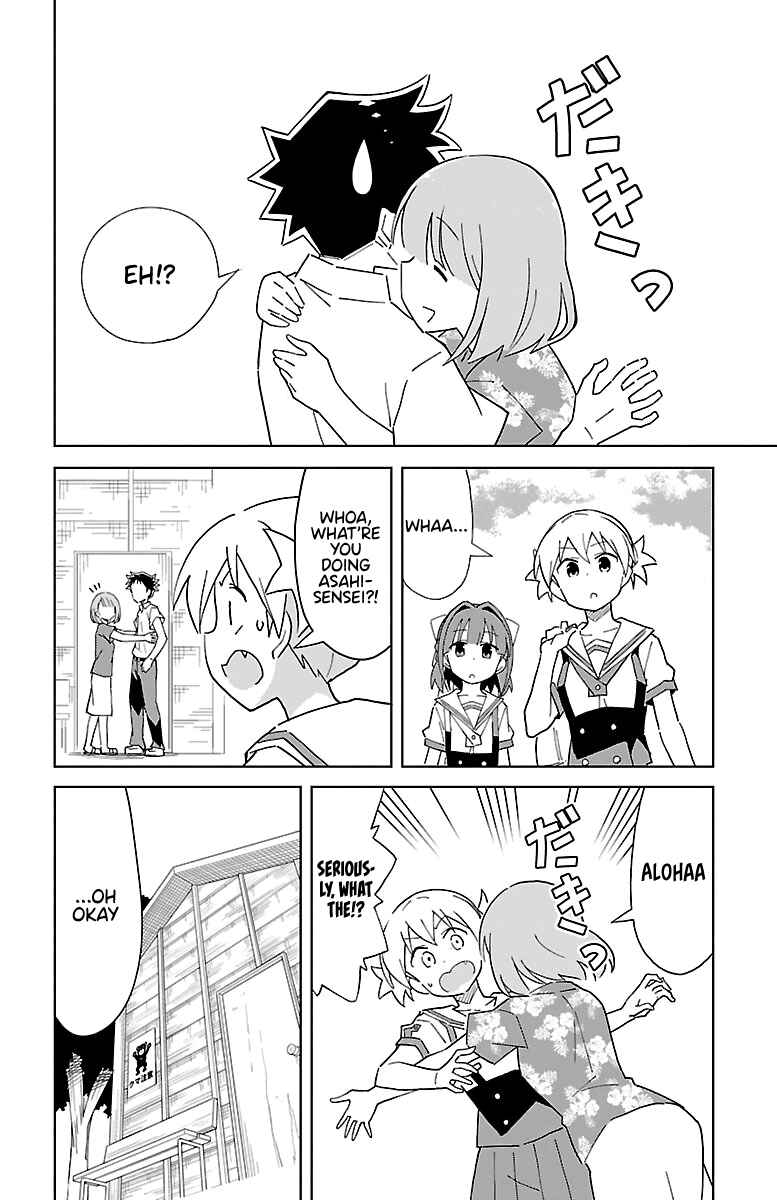Page 2 Chapter 49 Atsumare! Fushigi Kenkyu-bu