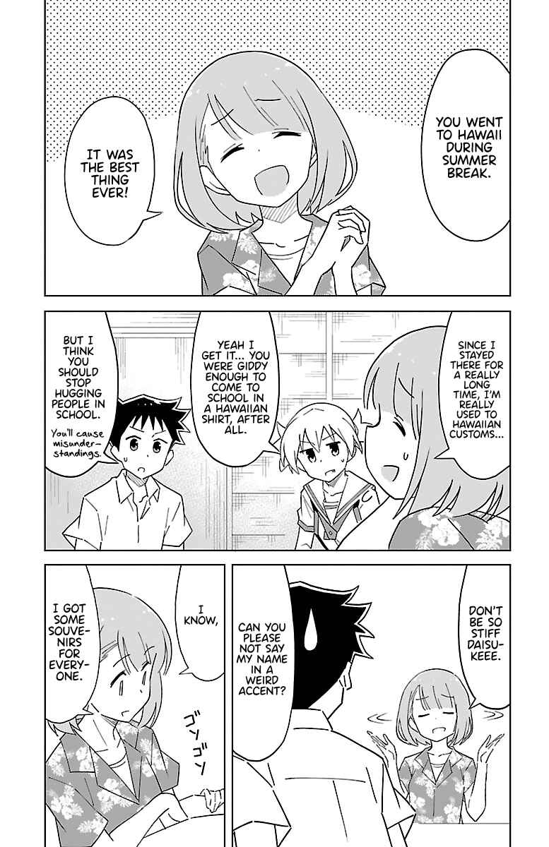 Page 3 Chapter 49 Atsumare! Fushigi Kenkyu-bu