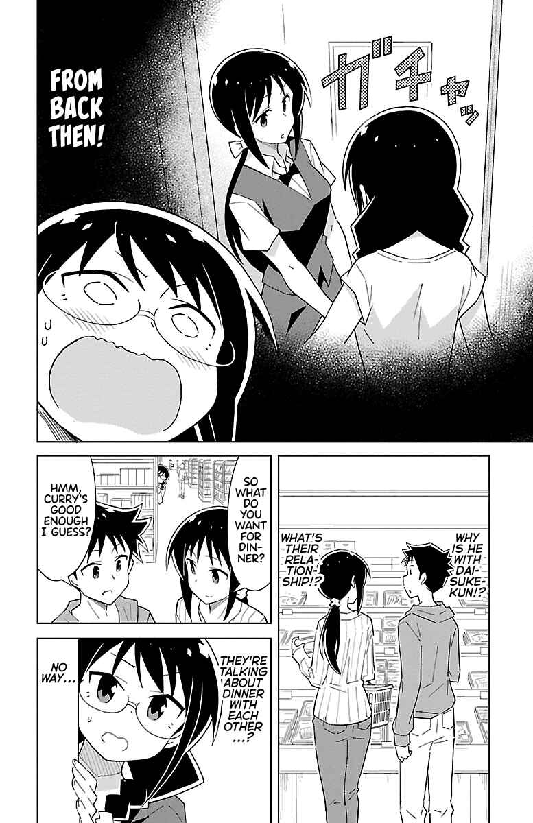 Page 4 Chapter 57 Atsumare! Fushigi Kenkyu-bu