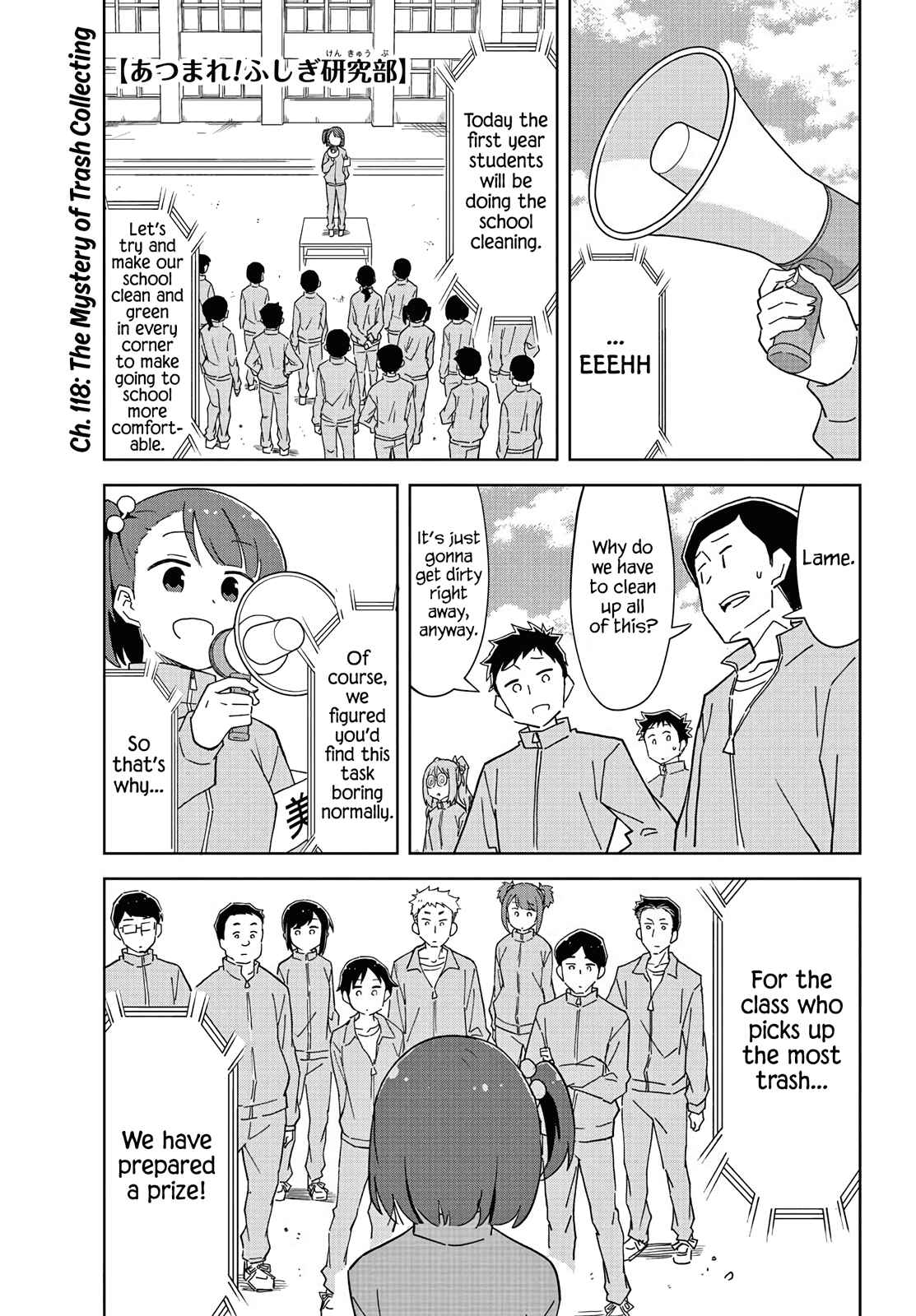 Page 1 Chapter 118 Atsumare! Fushigi Kenkyu-bu