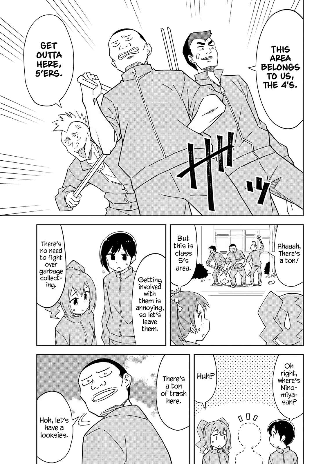 Page 5 Chapter 118 Atsumare! Fushigi Kenkyu-bu