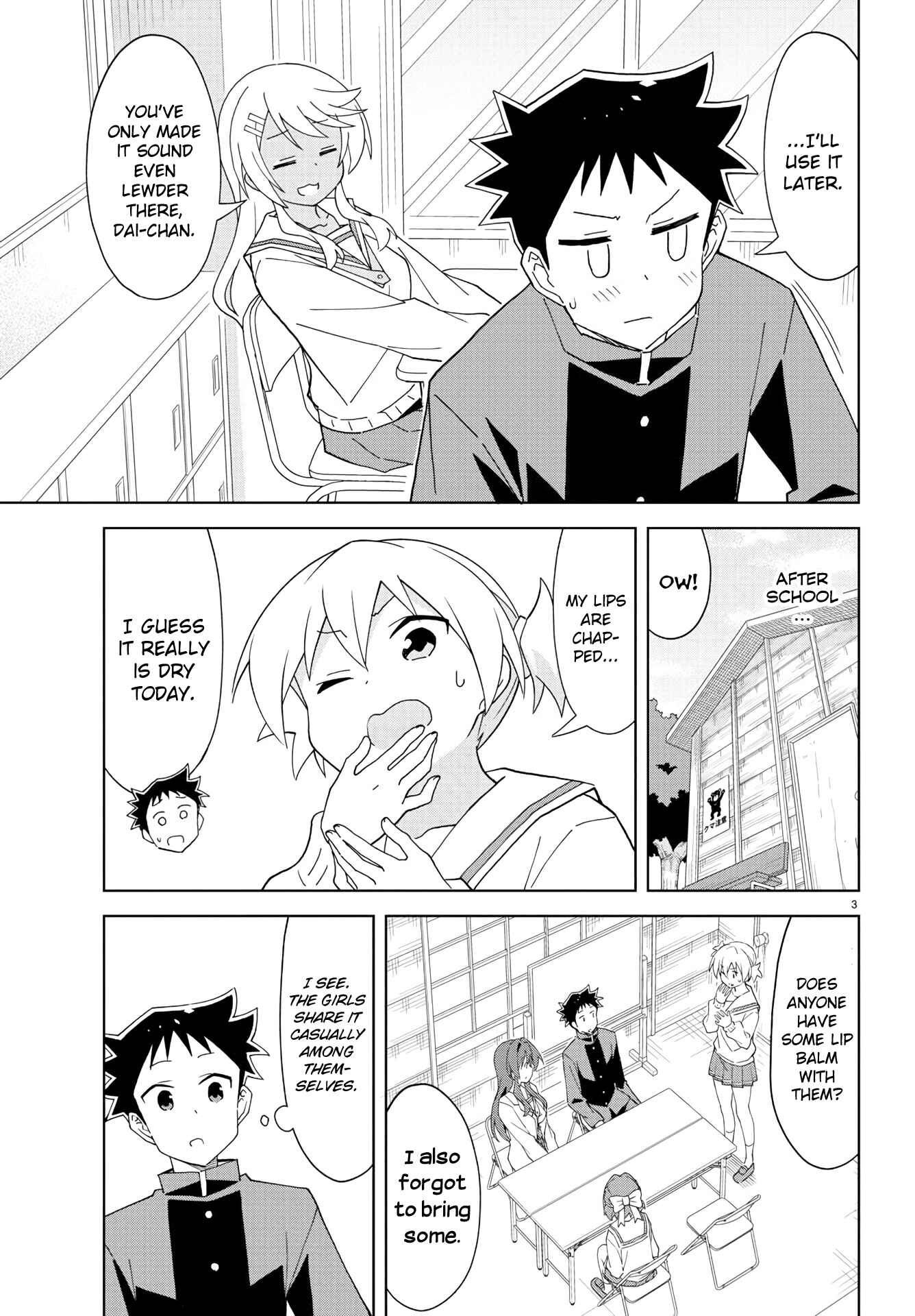 Page 3 Chapter 165 Atsumare! Fushigi Kenkyu-bu