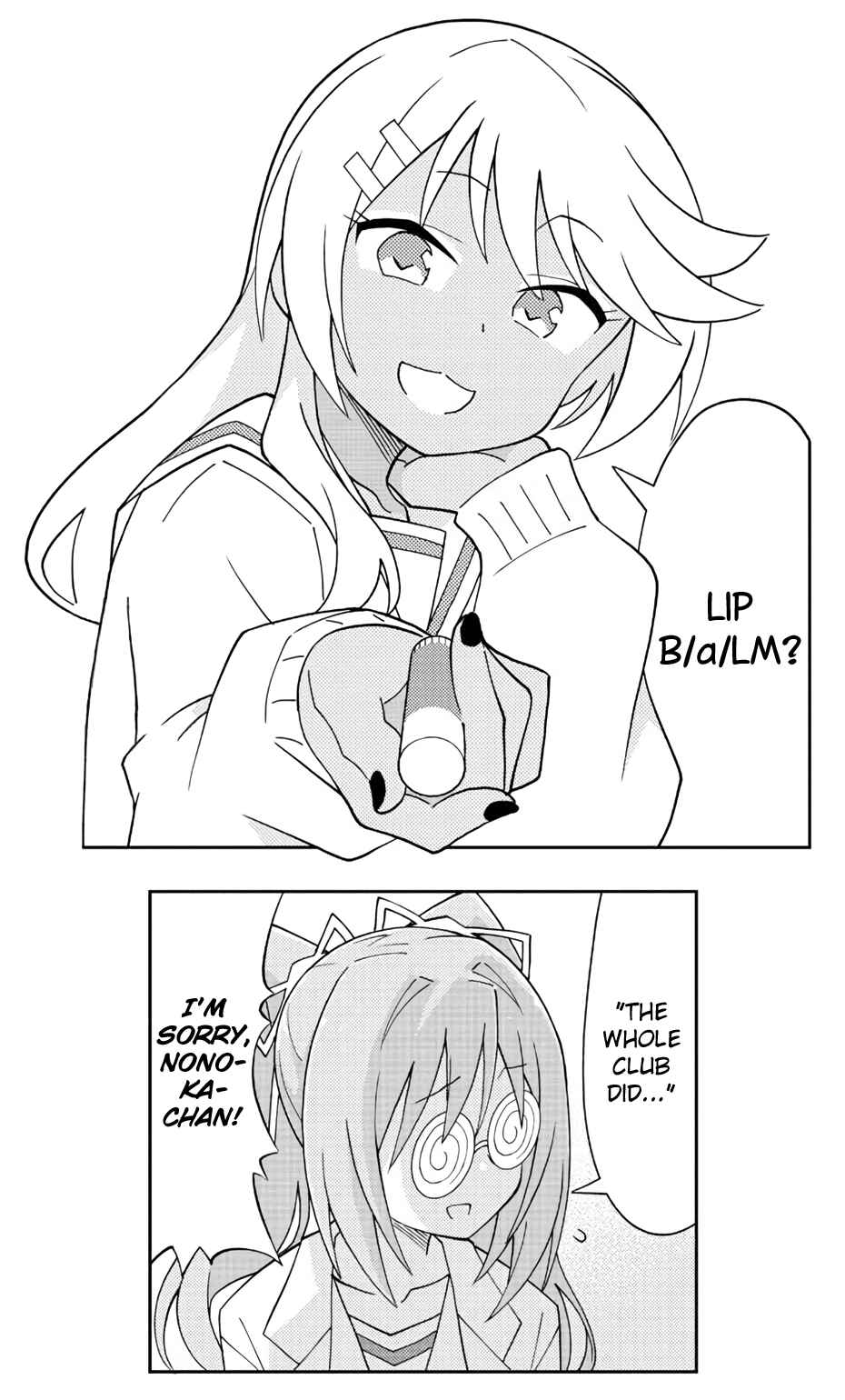 Page 9 Chapter 165 Atsumare! Fushigi Kenkyu-bu