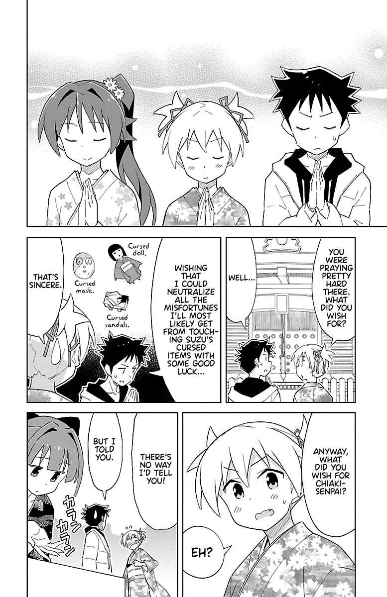 Page 2 Chapter 62 Atsumare! Fushigi Kenkyu-bu