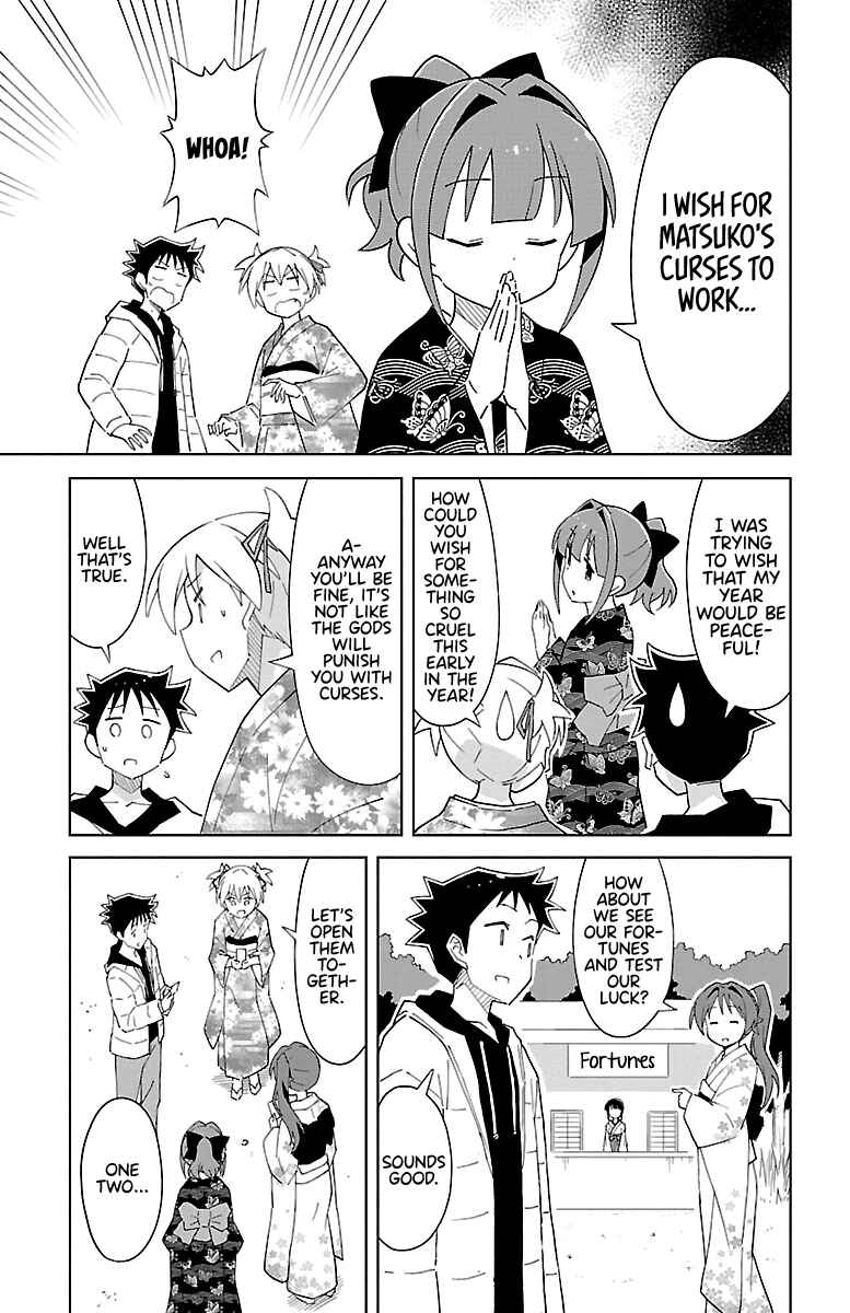 Page 3 Chapter 62 Atsumare! Fushigi Kenkyu-bu