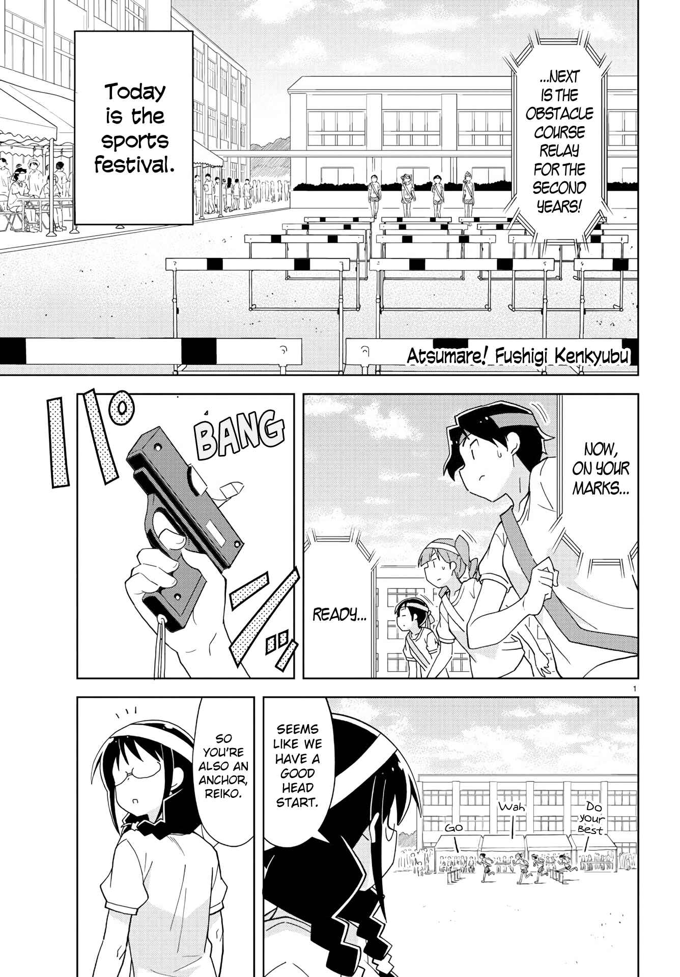 Page 1 Chapter 147 Atsumare! Fushigi Kenkyu-bu