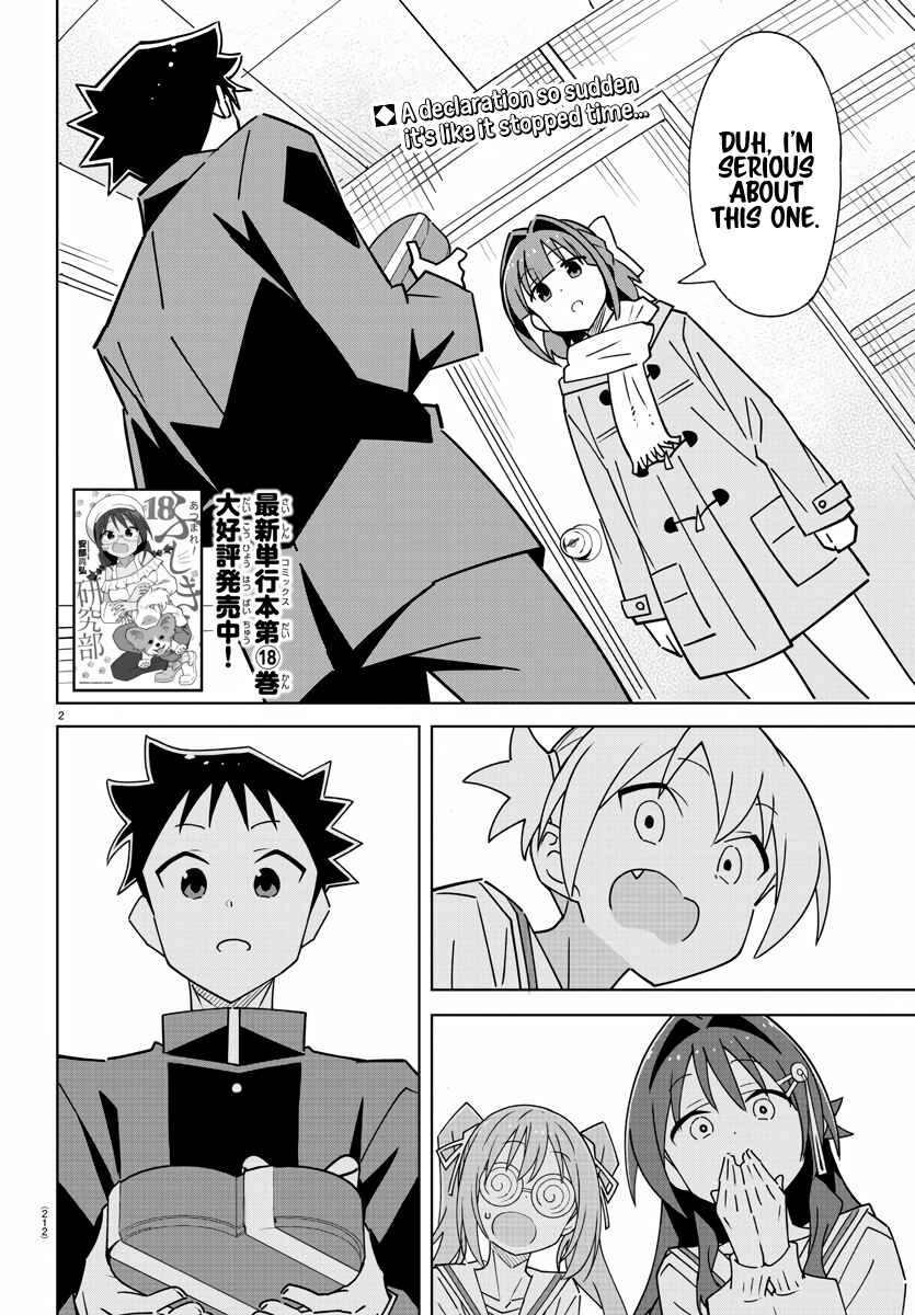 Page 2 Chapter 357 Atsumare! Fushigi Kenkyu-bu