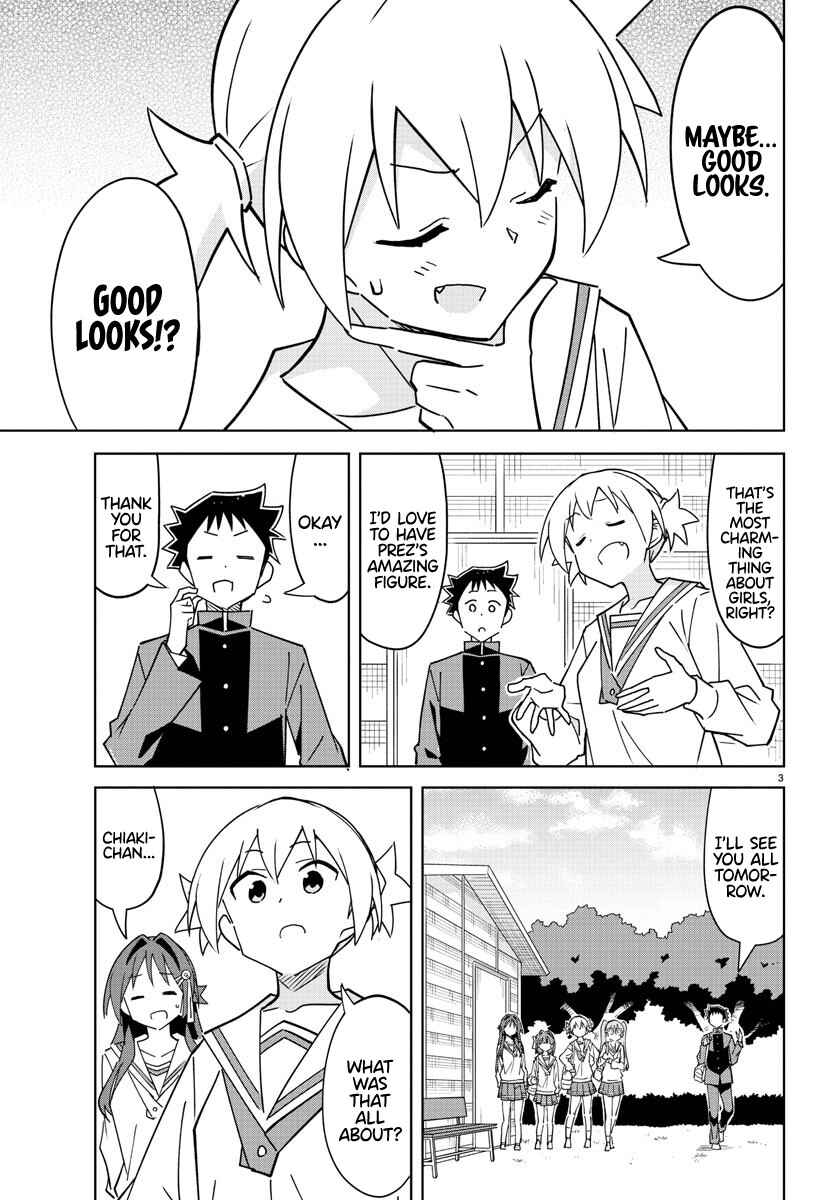 Page 3 Chapter 314 Atsumare! Fushigi Kenkyu-bu