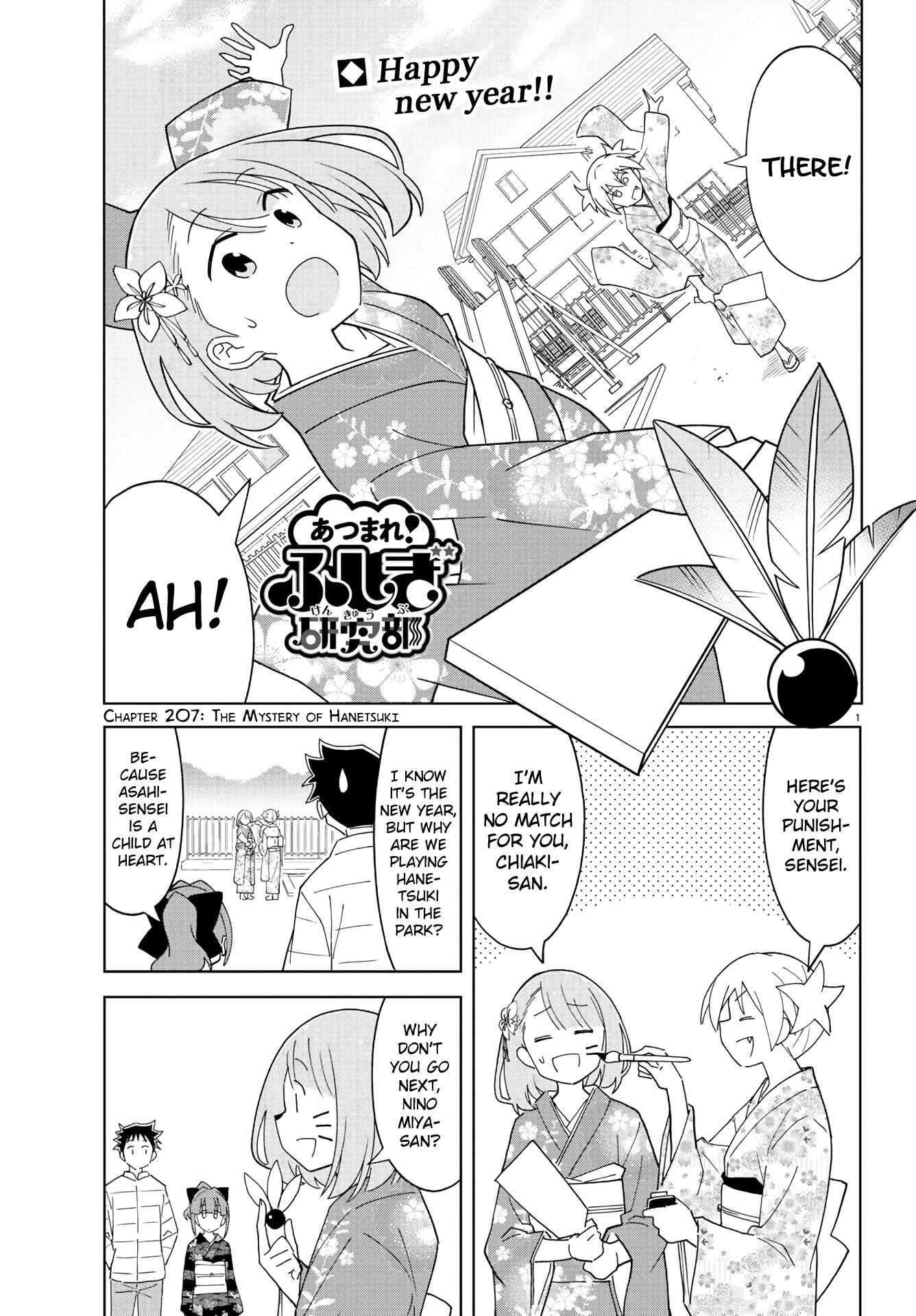 Page 1 Chapter 207 Atsumare! Fushigi Kenkyu-bu