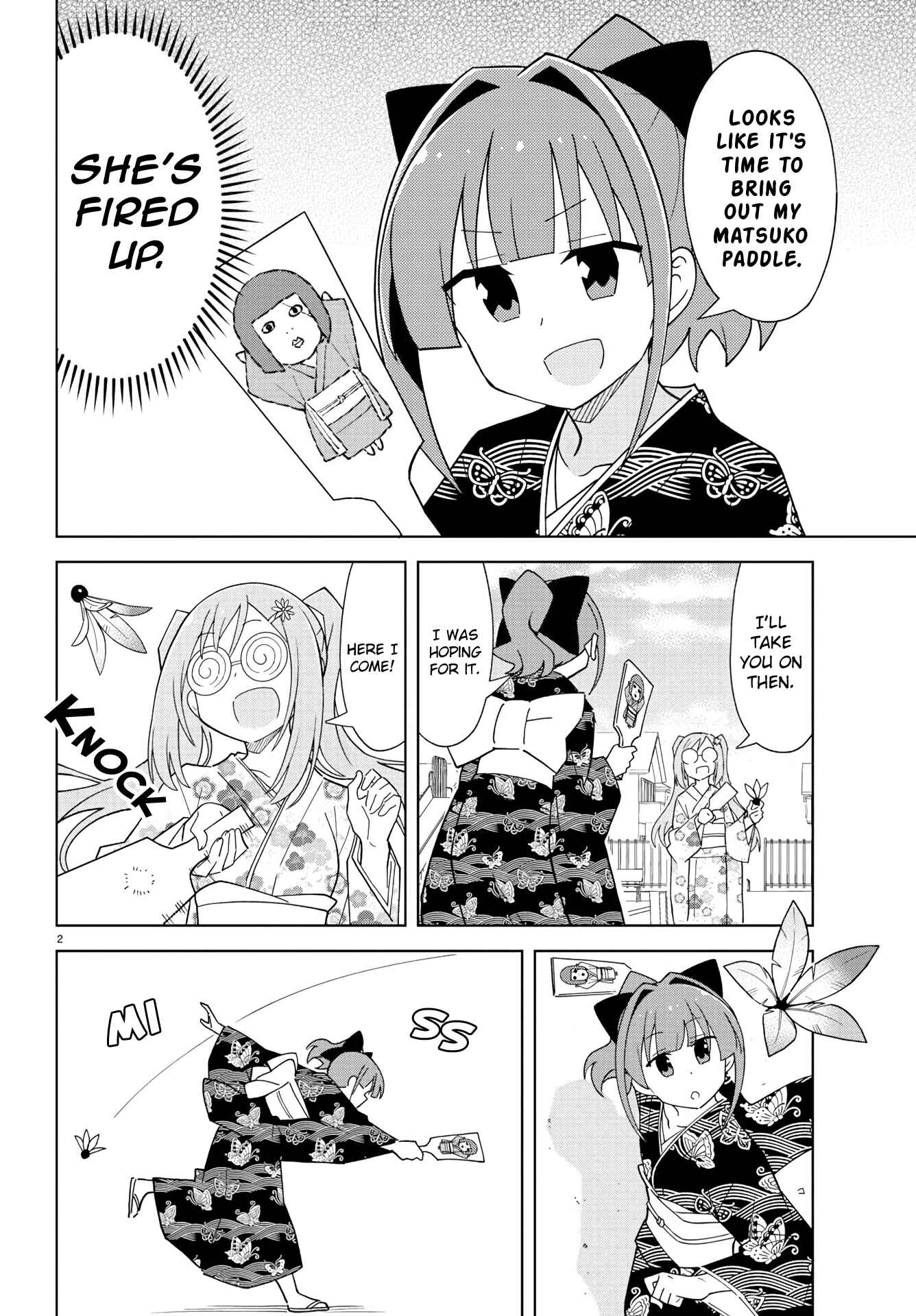 Page 2 Chapter 207 Atsumare! Fushigi Kenkyu-bu
