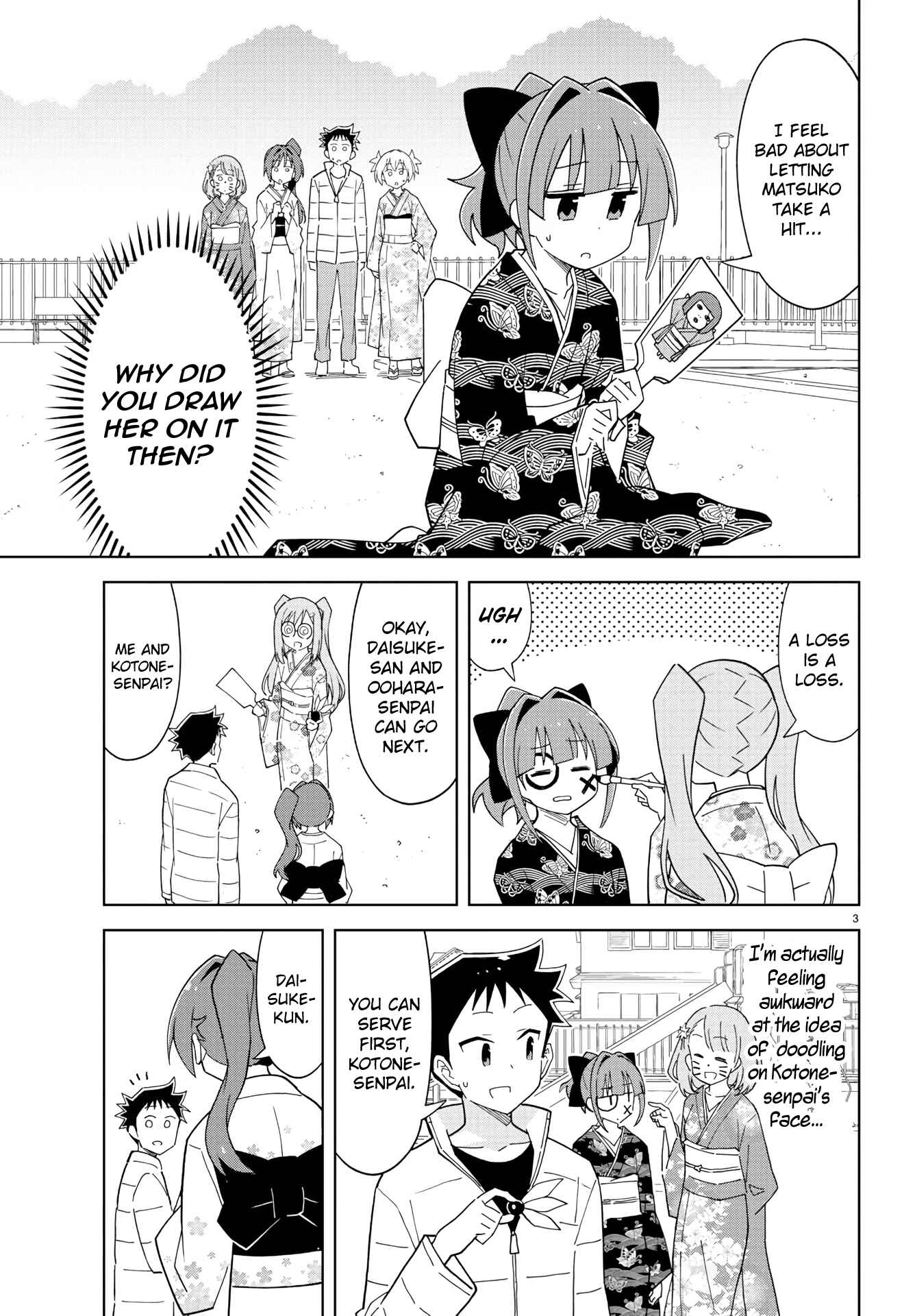 Page 3 Chapter 207 Atsumare! Fushigi Kenkyu-bu
