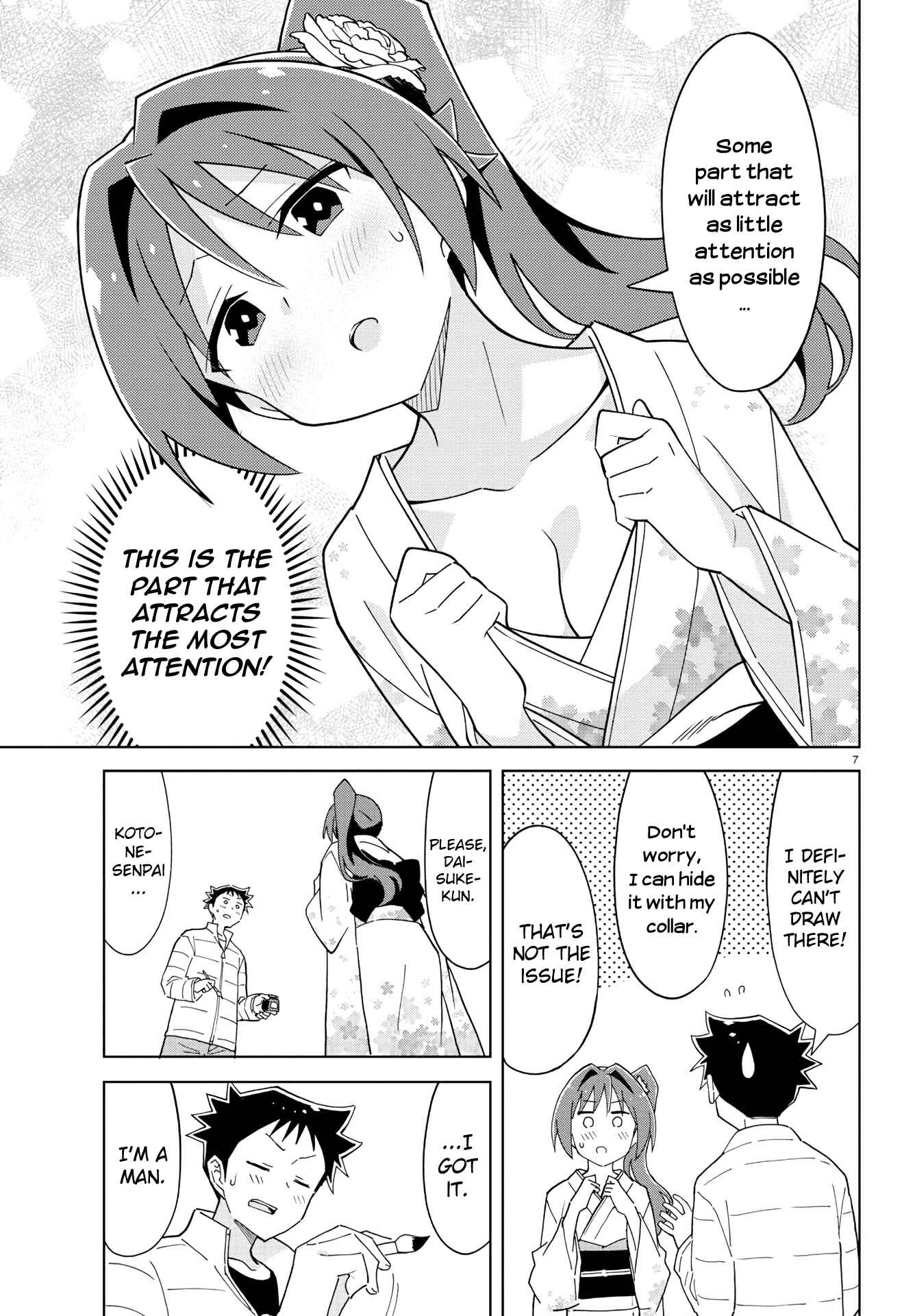 Page 7 Chapter 207 Atsumare! Fushigi Kenkyu-bu