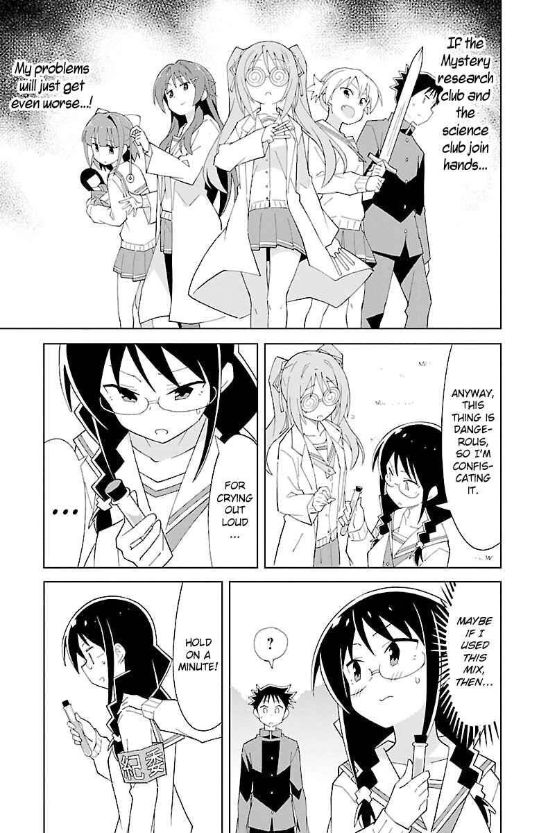 Page 5 Chapter 67 Atsumare! Fushigi Kenkyu-bu