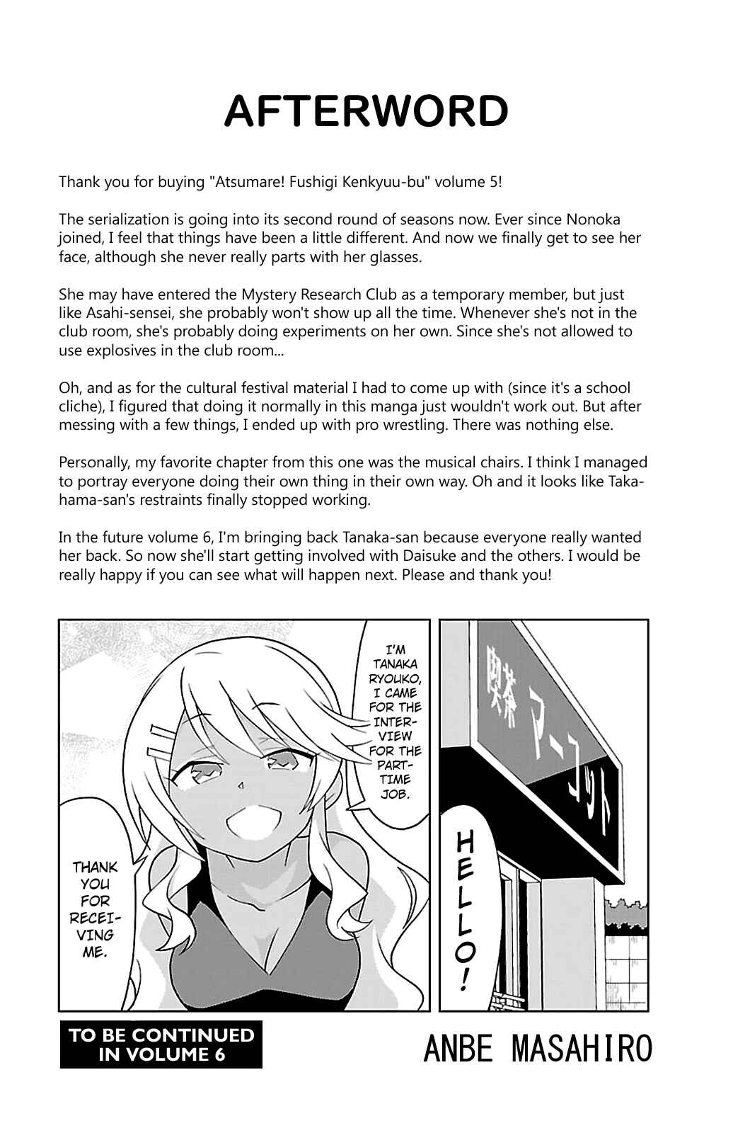 Page 10 Chapter 94 Atsumare! Fushigi Kenkyu-bu