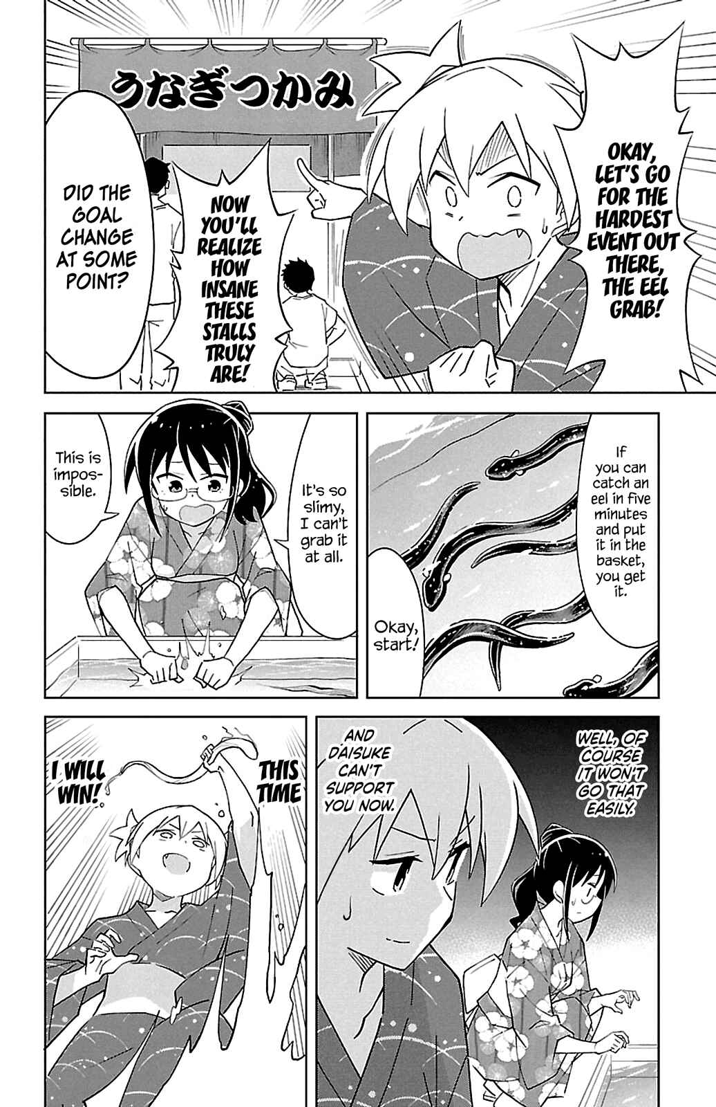 Page 7 Chapter 94 Atsumare! Fushigi Kenkyu-bu