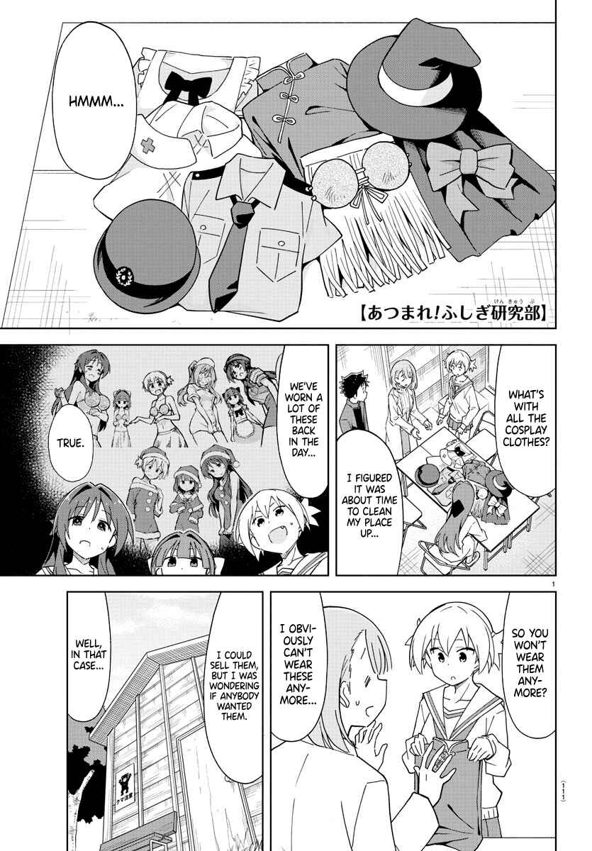 Page 1 Chapter 258 Atsumare! Fushigi Kenkyu-bu