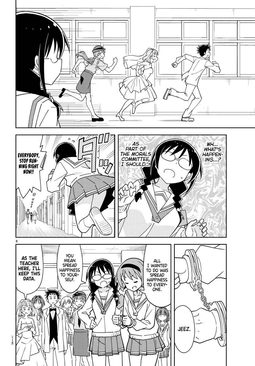 Page 8 Chapter 258 Atsumare! Fushigi Kenkyu-bu