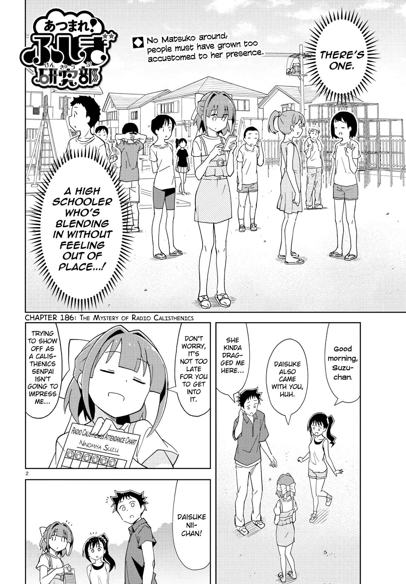 Page 2 Chapter 186 Atsumare! Fushigi Kenkyu-bu