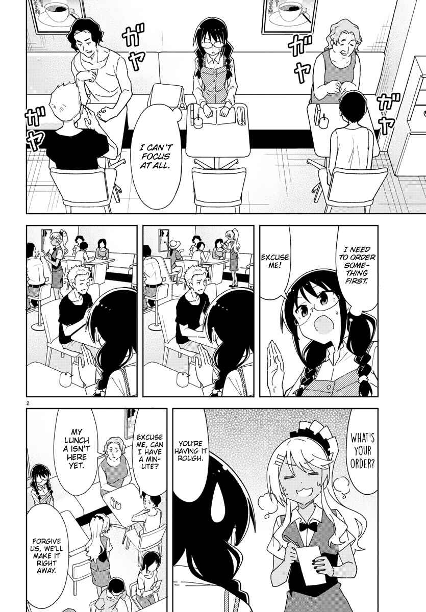 Page 2 Chapter 238 Atsumare! Fushigi Kenkyu-bu
