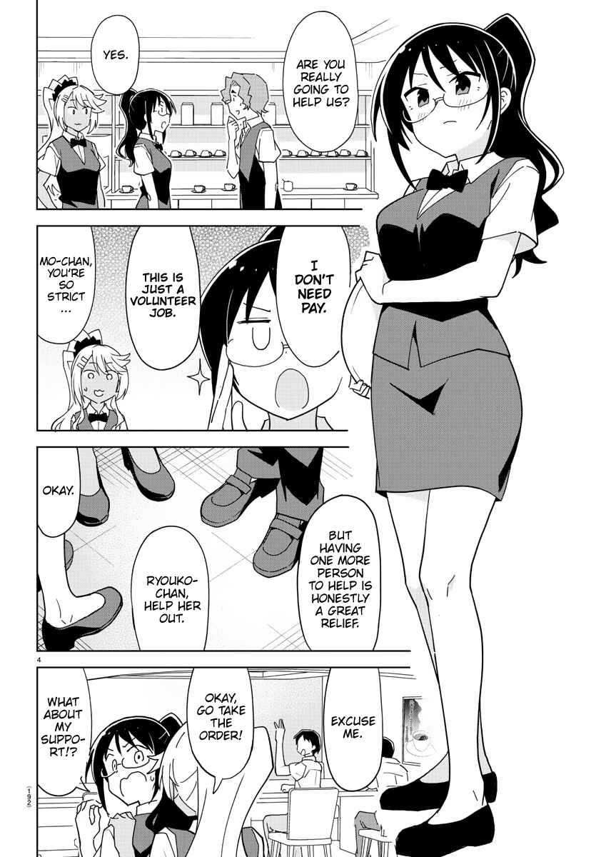 Page 4 Chapter 238 Atsumare! Fushigi Kenkyu-bu