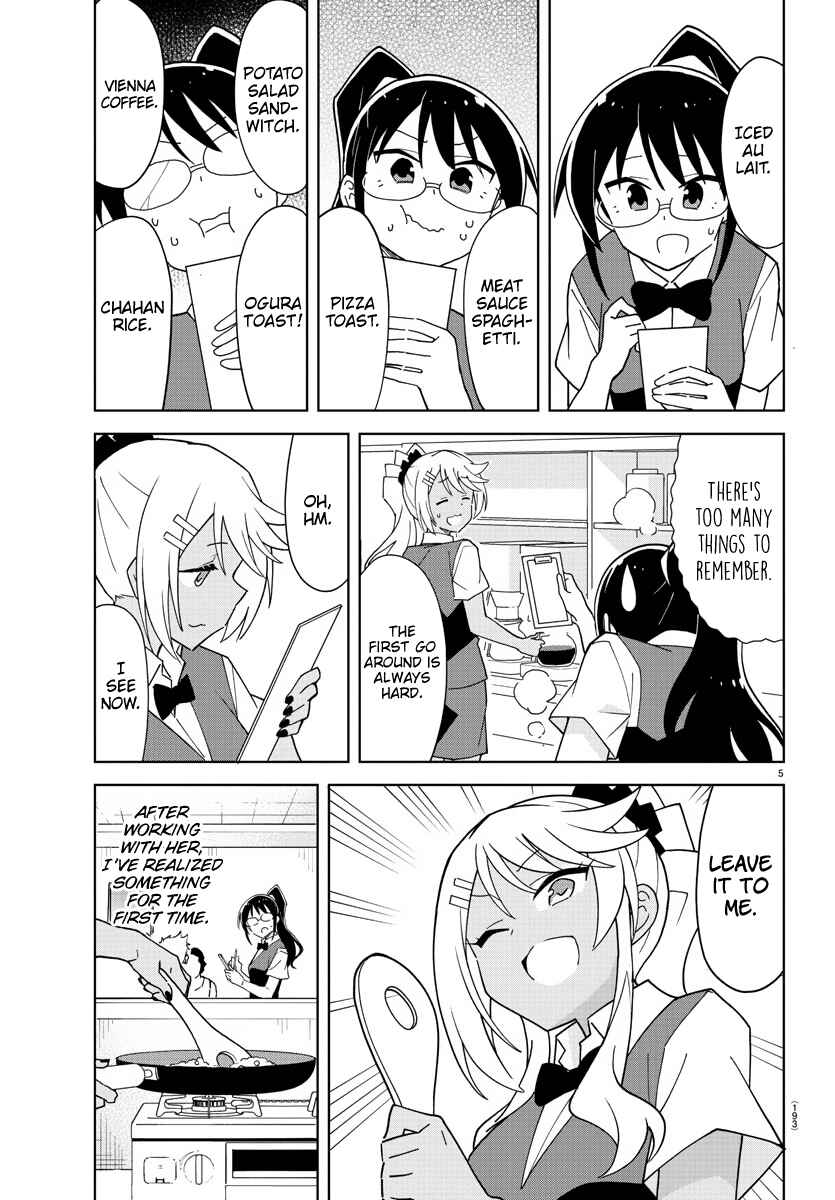Page 5 Chapter 238 Atsumare! Fushigi Kenkyu-bu