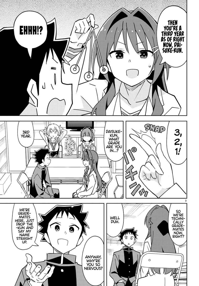 Page 3 Chapter 321 Atsumare! Fushigi Kenkyu-bu