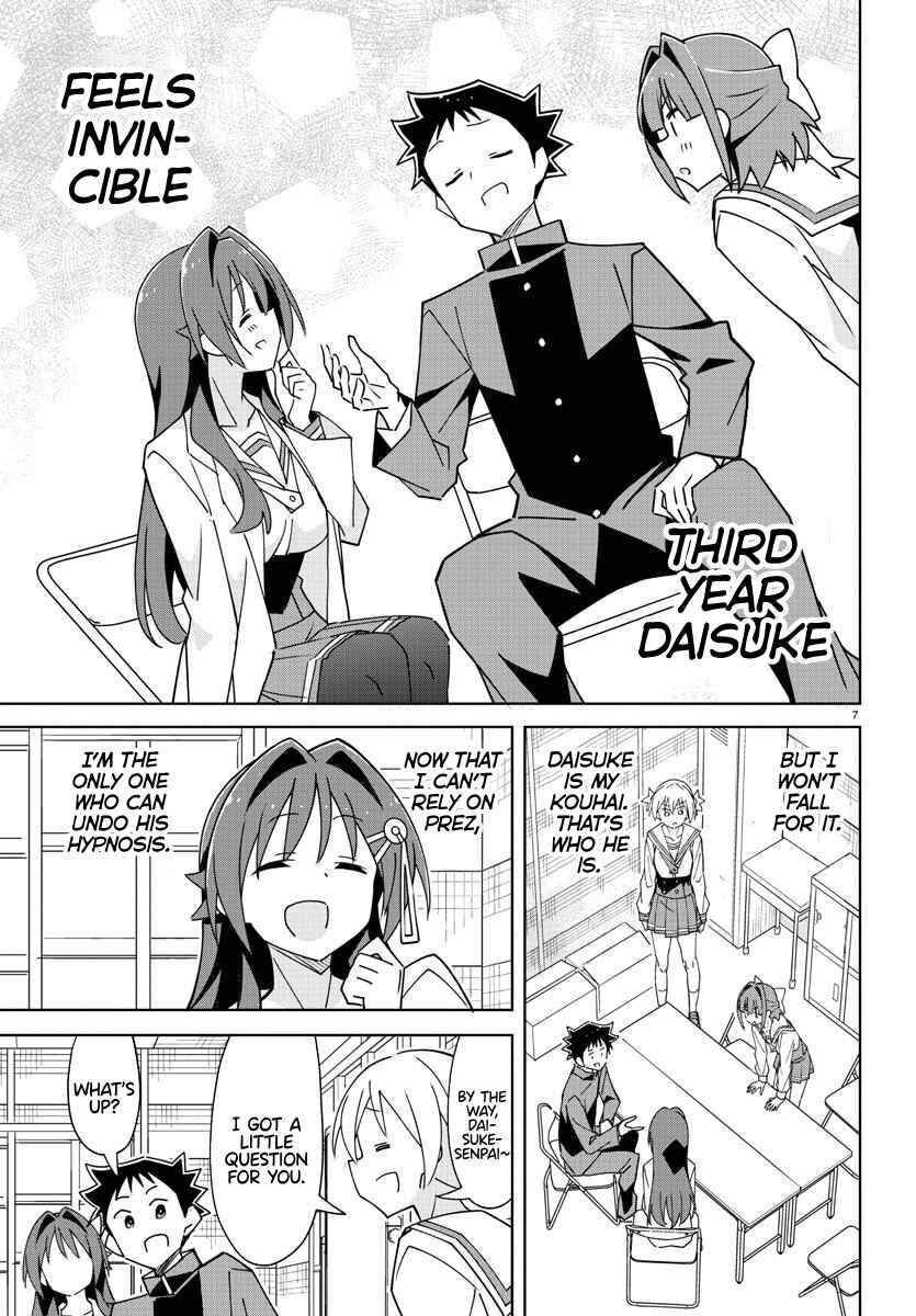 Page 7 Chapter 321 Atsumare! Fushigi Kenkyu-bu