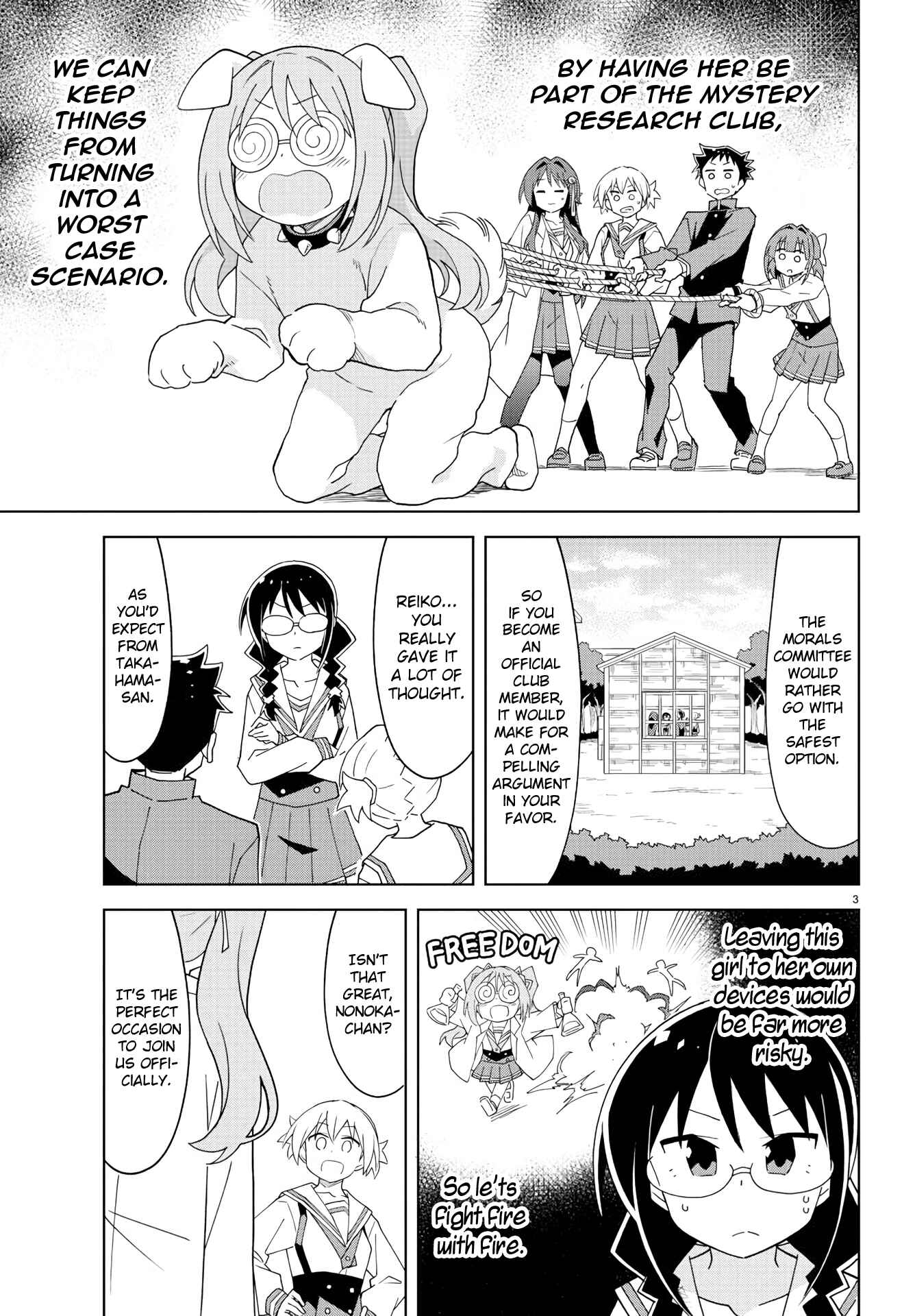 Page 3 Chapter 157 Atsumare! Fushigi Kenkyu-bu