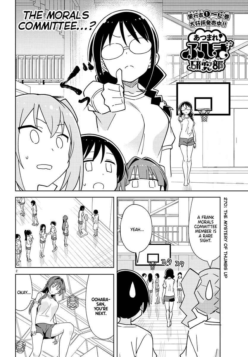 Page 2 Chapter 270 Atsumare! Fushigi Kenkyu-bu
