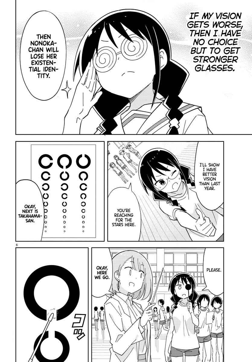 Page 6 Chapter 270 Atsumare! Fushigi Kenkyu-bu
