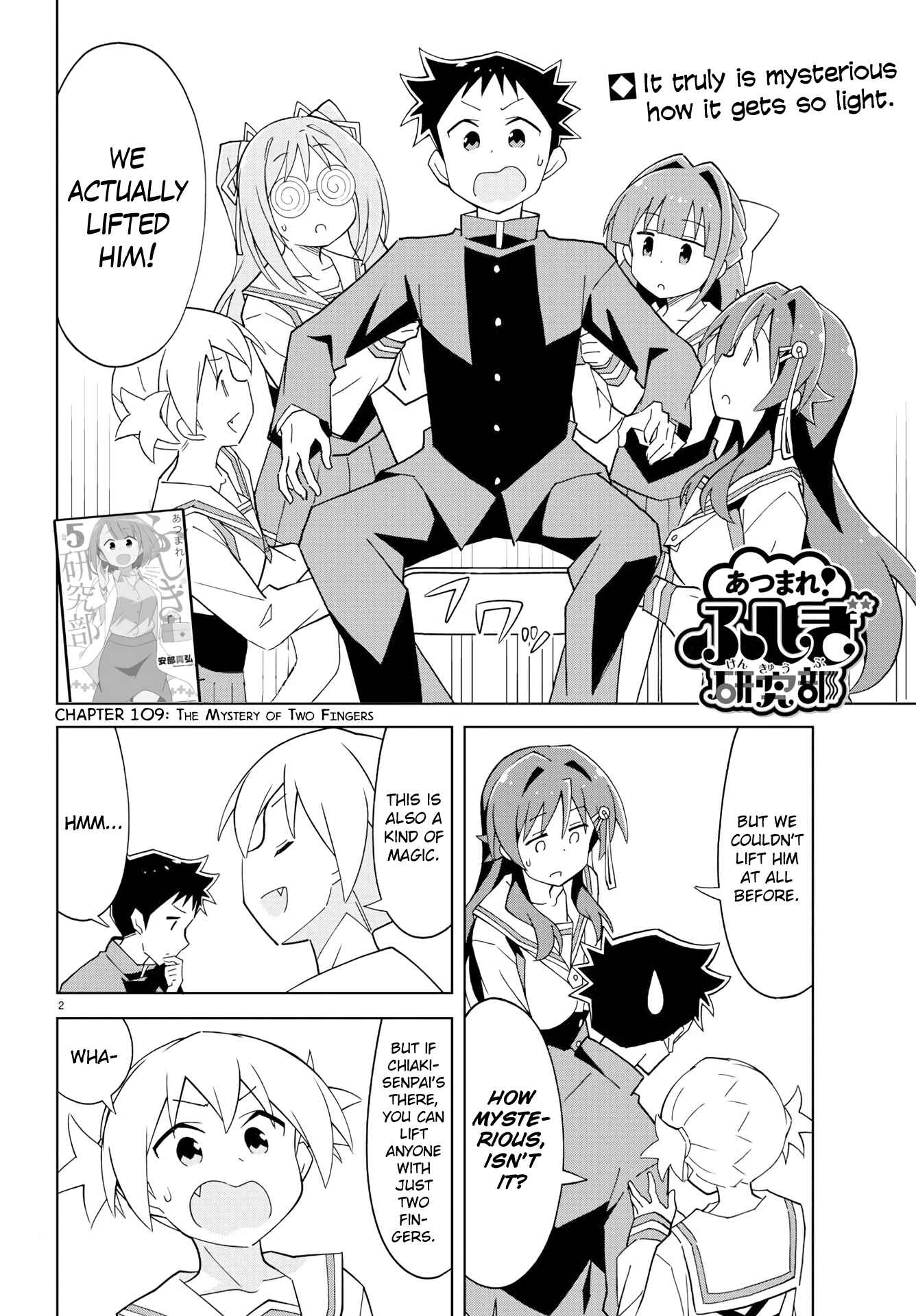 Page 2 Chapter 109 Atsumare! Fushigi Kenkyu-bu