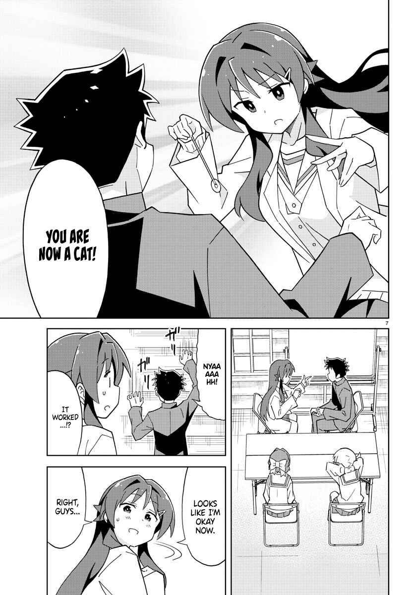 Page 7 Chapter 120 Atsumare! Fushigi Kenkyu-bu