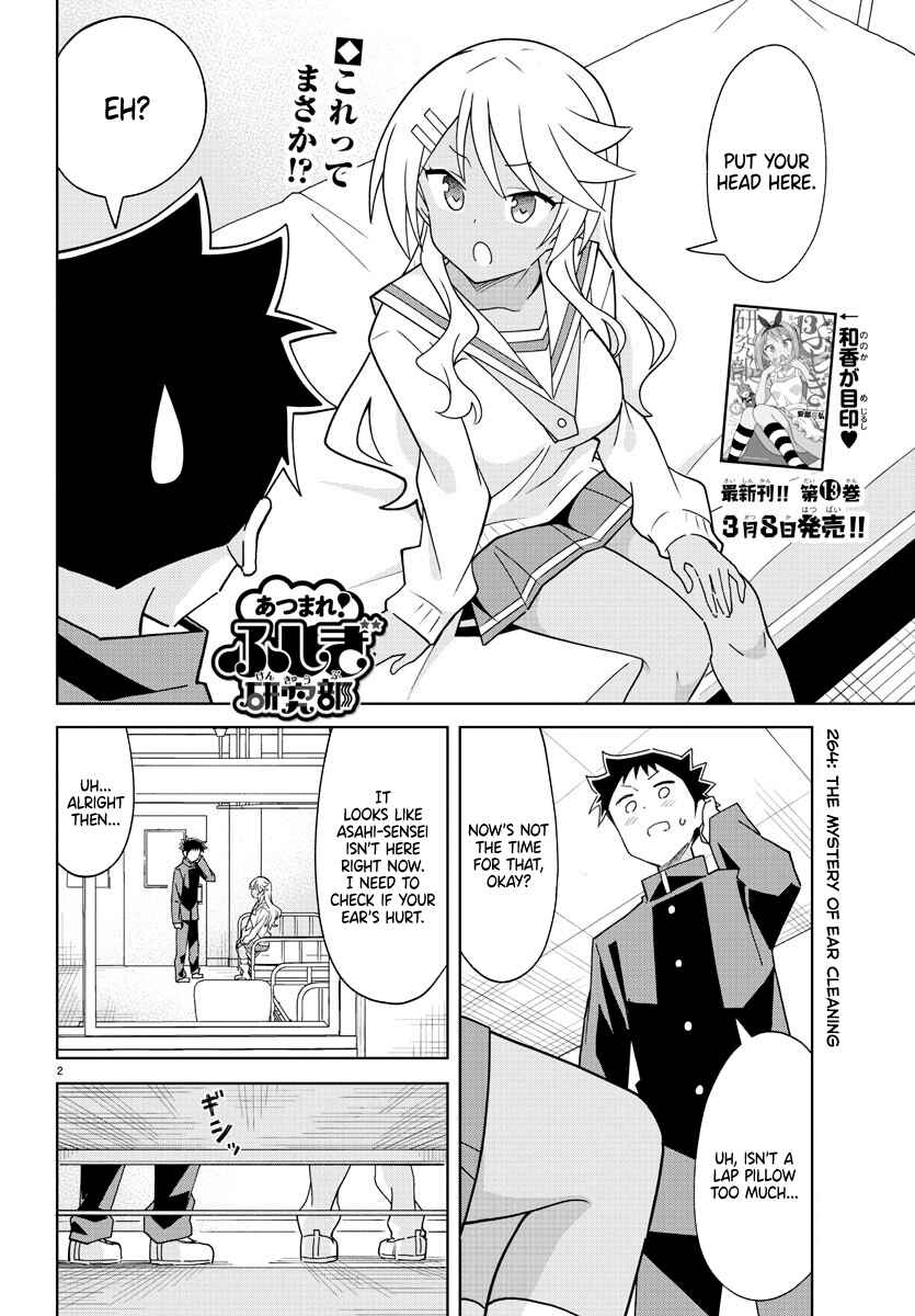 Page 2 Chapter 264 Atsumare! Fushigi Kenkyu-bu
