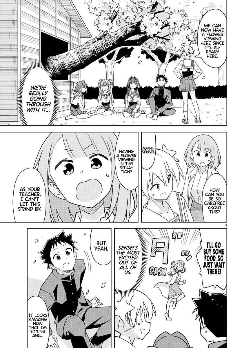 Page 3 Chapter 317 Atsumare! Fushigi Kenkyu-bu