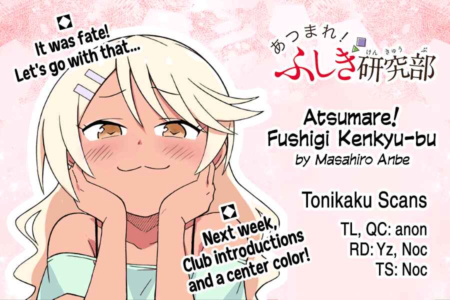 Page 9 Chapter 317 Atsumare! Fushigi Kenkyu-bu