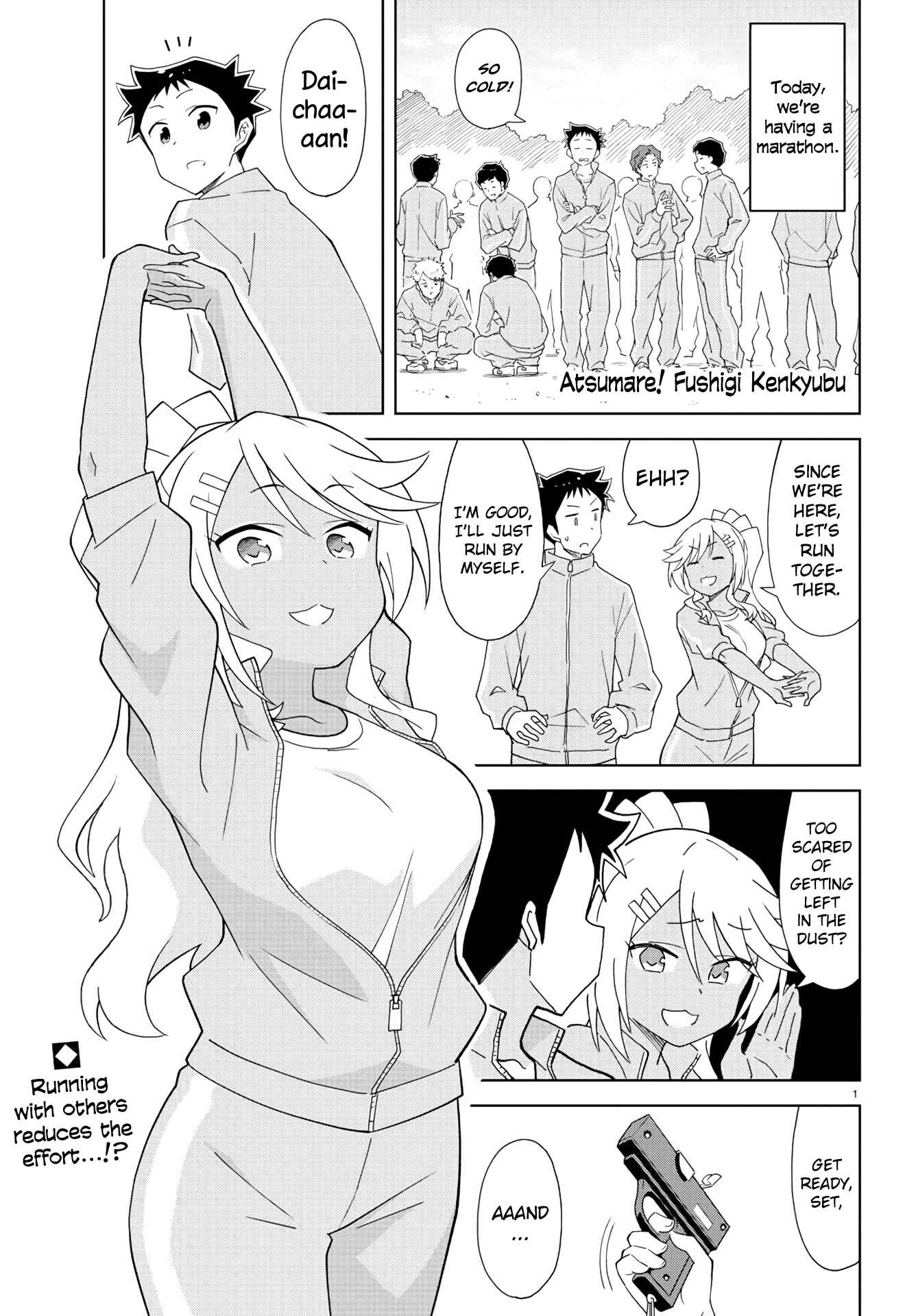 Page 1 Chapter 162 Atsumare! Fushigi Kenkyu-bu