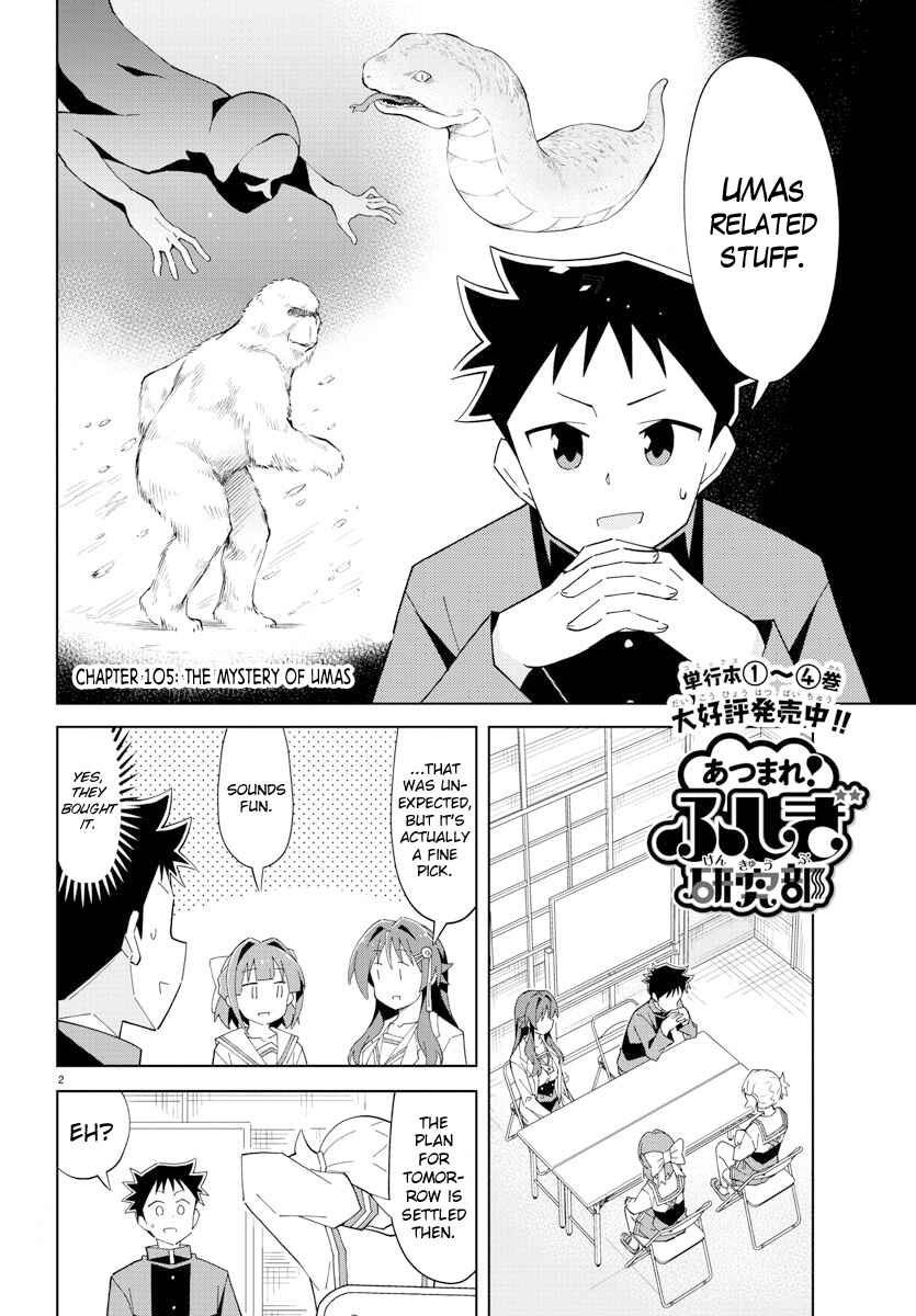 Page 2 Chapter 105 Atsumare! Fushigi Kenkyu-bu