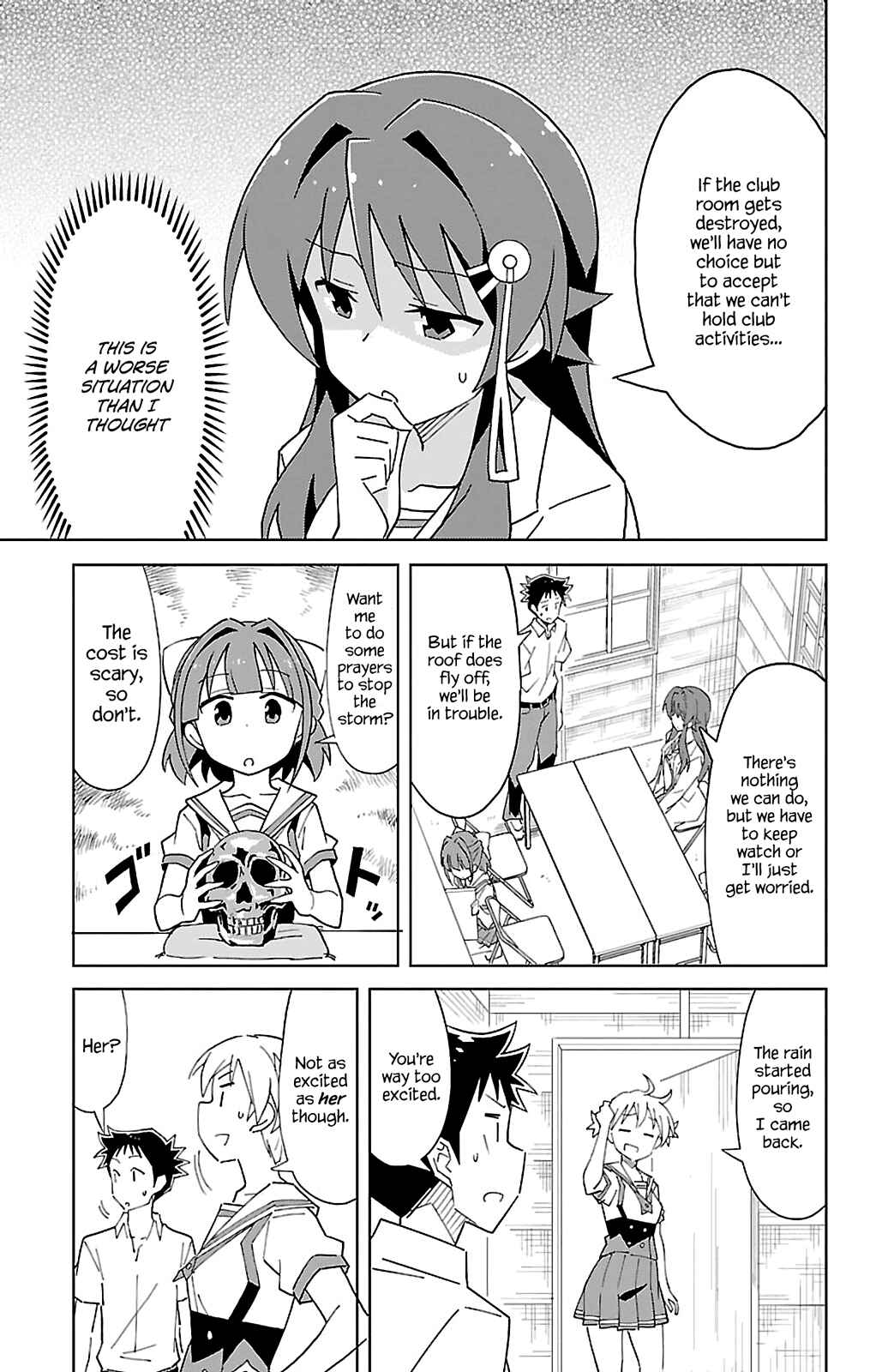 Page 3 Chapter 51 Atsumare! Fushigi Kenkyu-bu