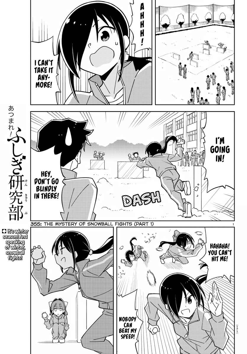 Page 1 Chapter 355 Atsumare! Fushigi Kenkyu-bu