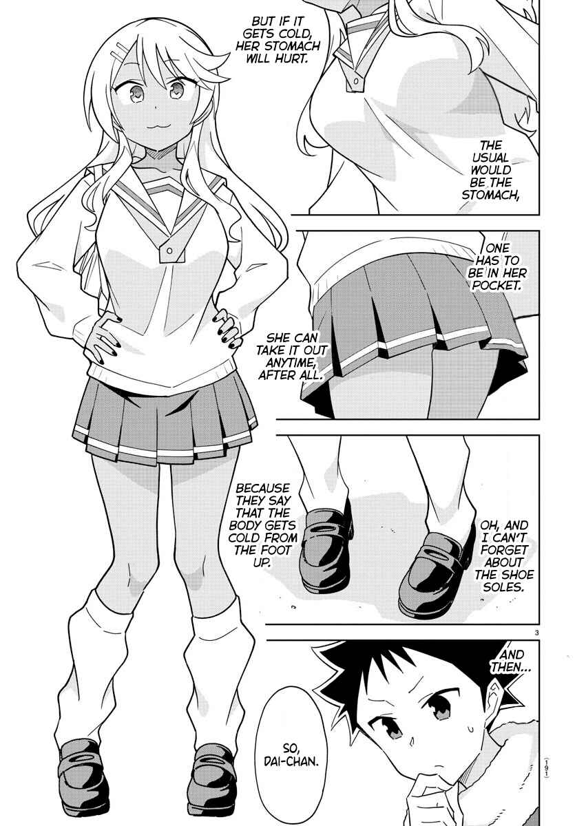 Page 3 Chapter 257 Atsumare! Fushigi Kenkyu-bu