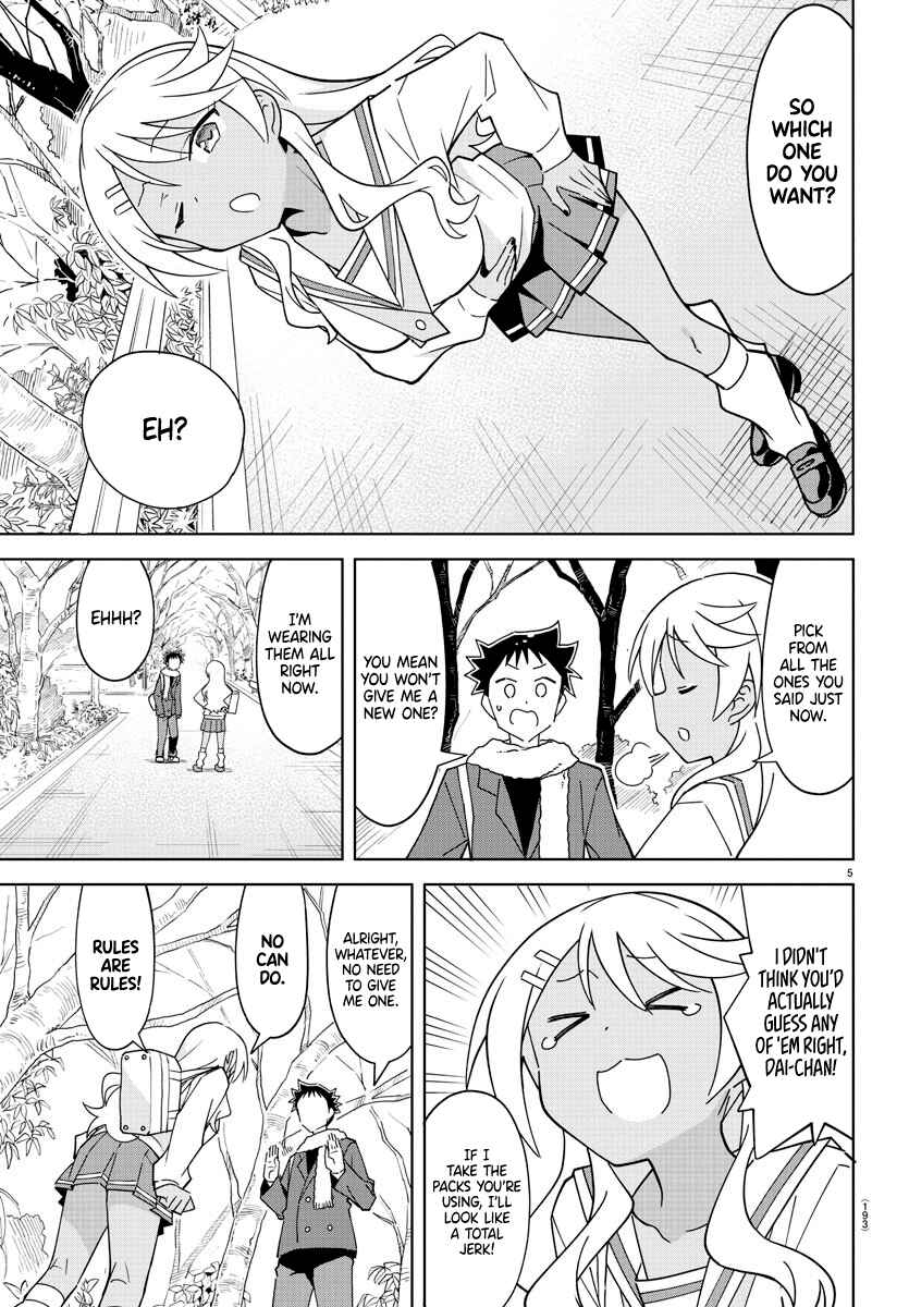 Page 5 Chapter 257 Atsumare! Fushigi Kenkyu-bu