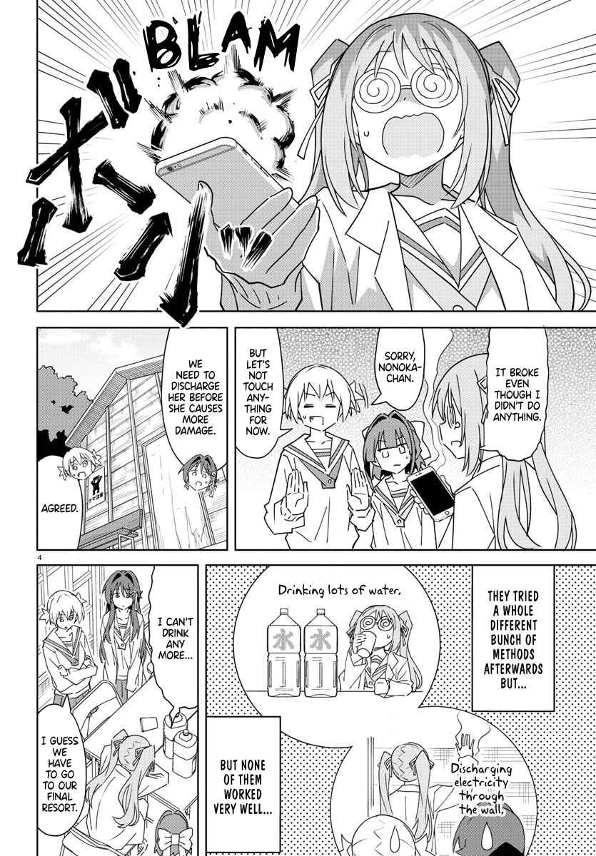 Page 5 Chapter 301 Atsumare! Fushigi Kenkyu-bu