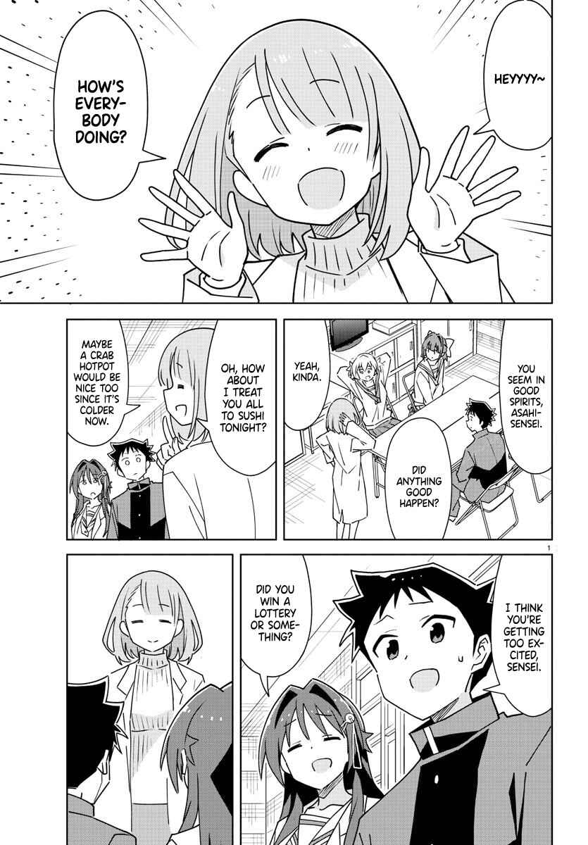 Page 2 Chapter 298 Atsumare! Fushigi Kenkyu-bu
