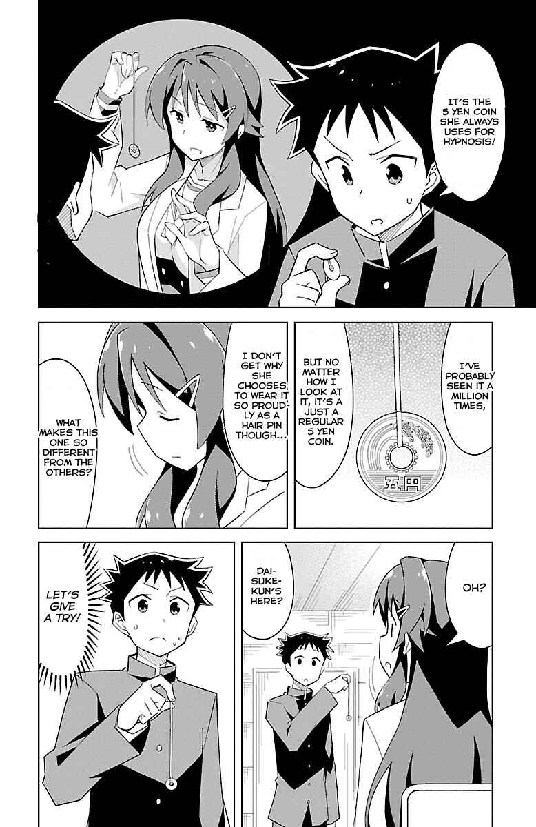 Page 3 Chapter 15 Atsumare! Fushigi Kenkyu-bu