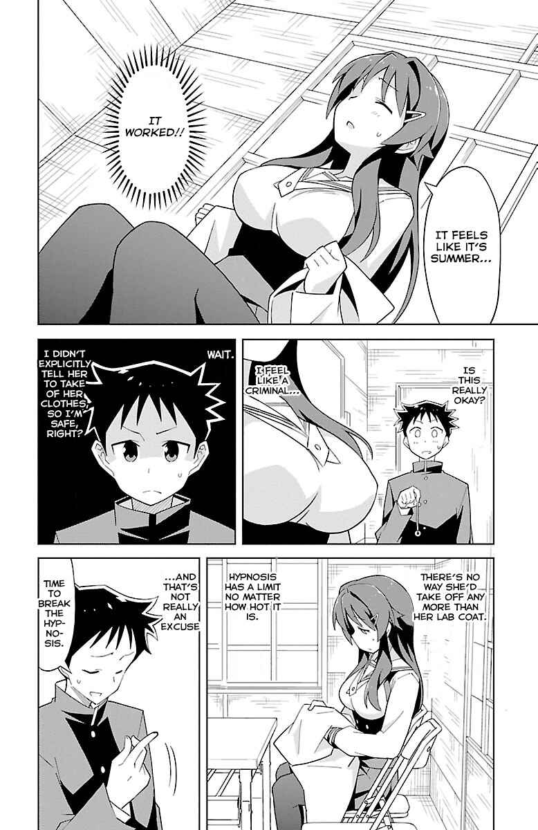 Page 7 Chapter 15 Atsumare! Fushigi Kenkyu-bu