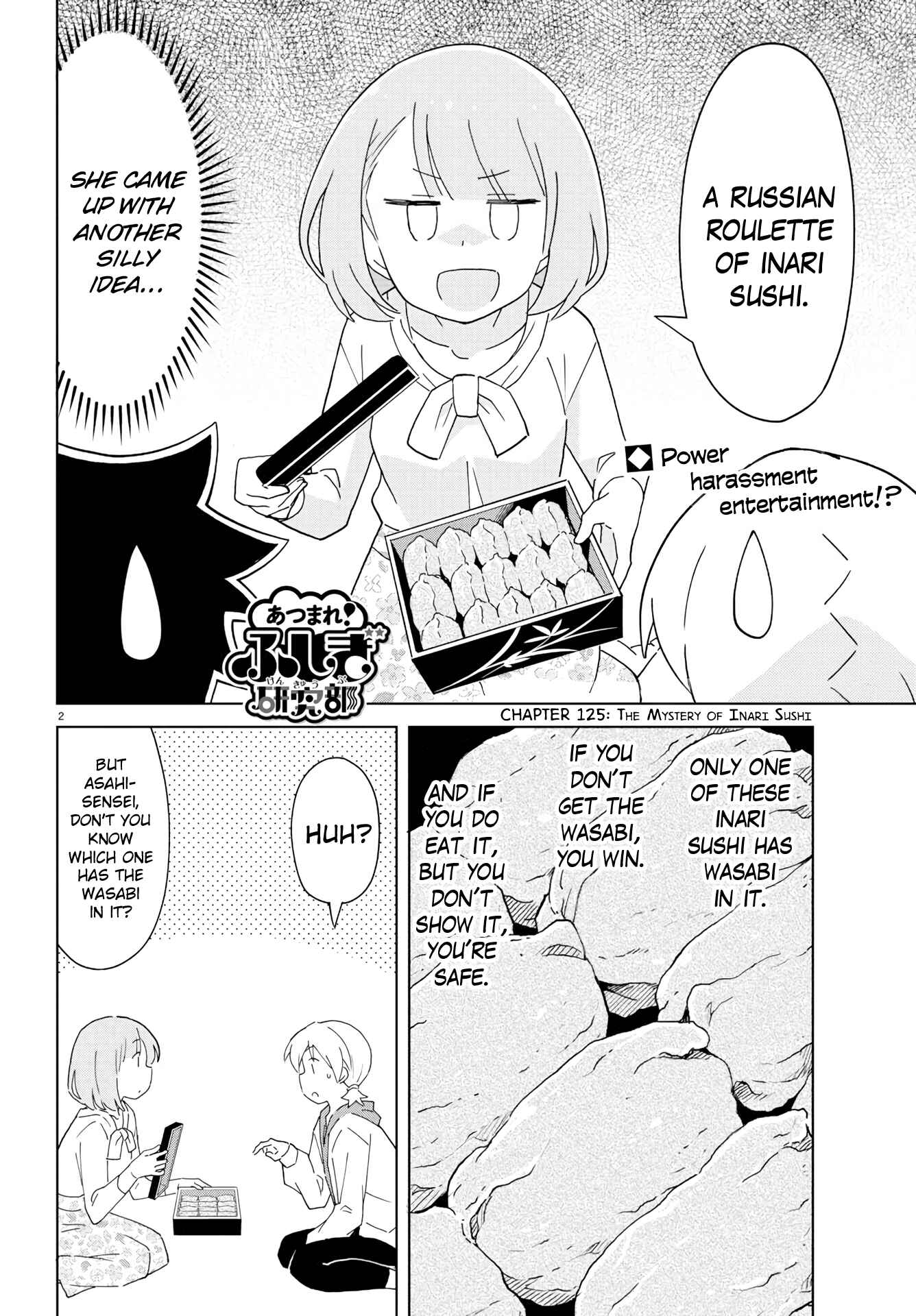 Page 2 Chapter 125 Atsumare! Fushigi Kenkyu-bu