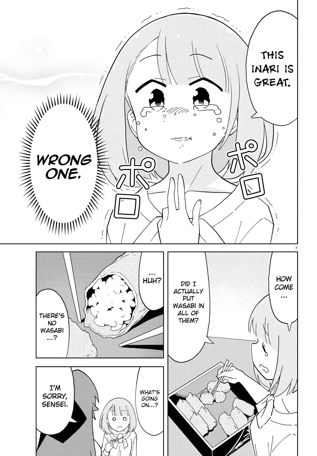 Page 7 Chapter 125 Atsumare! Fushigi Kenkyu-bu